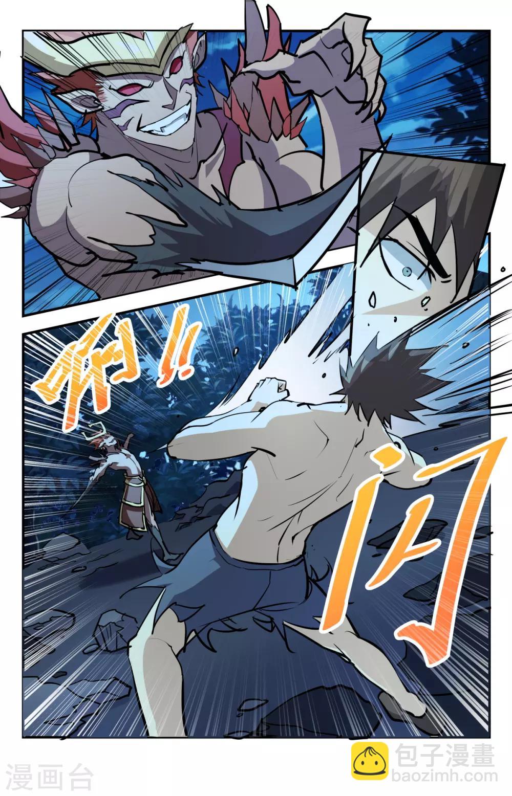 最终话 鹿死谁手？-第296话