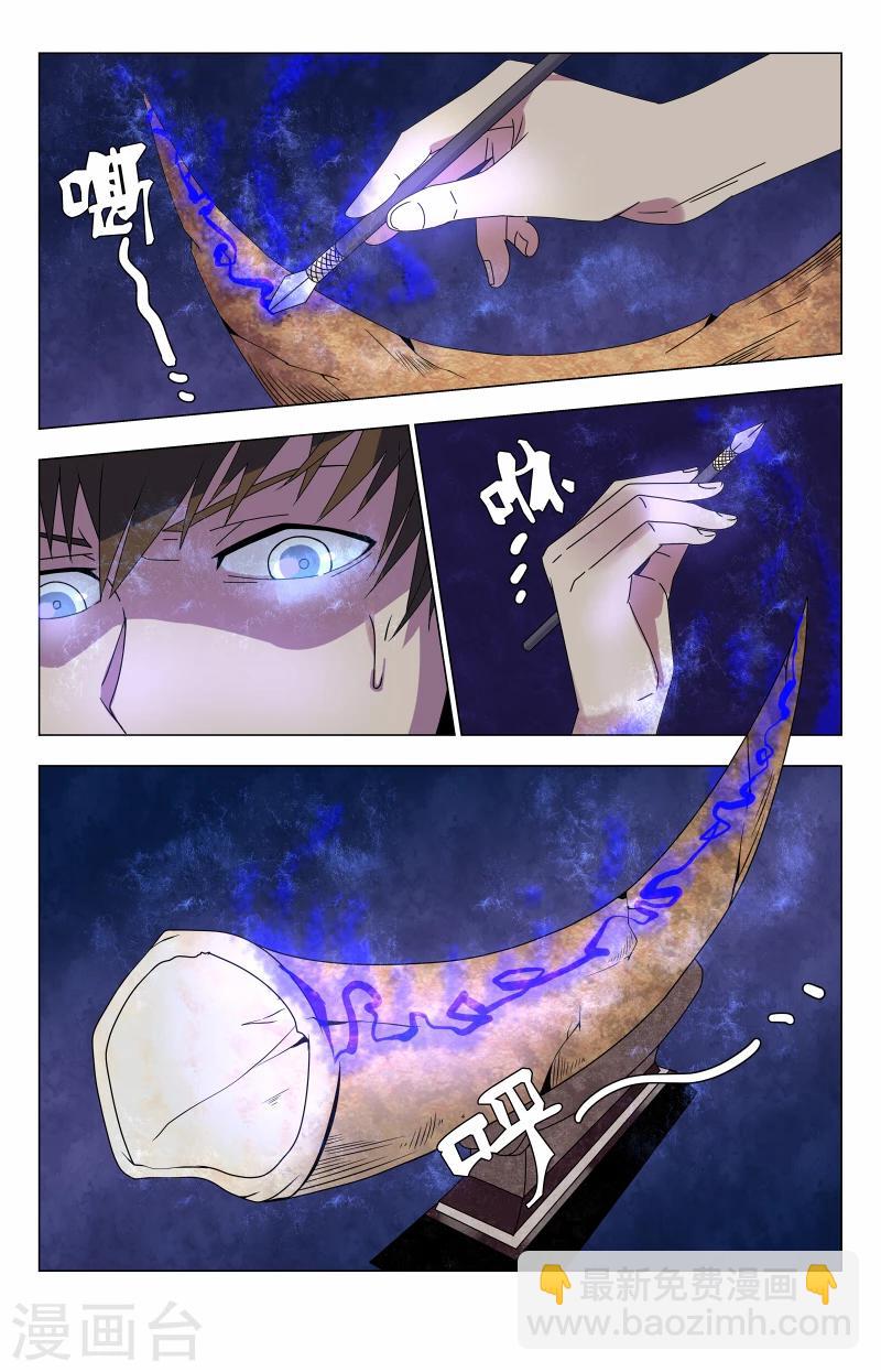 第30话 成功了-第30话