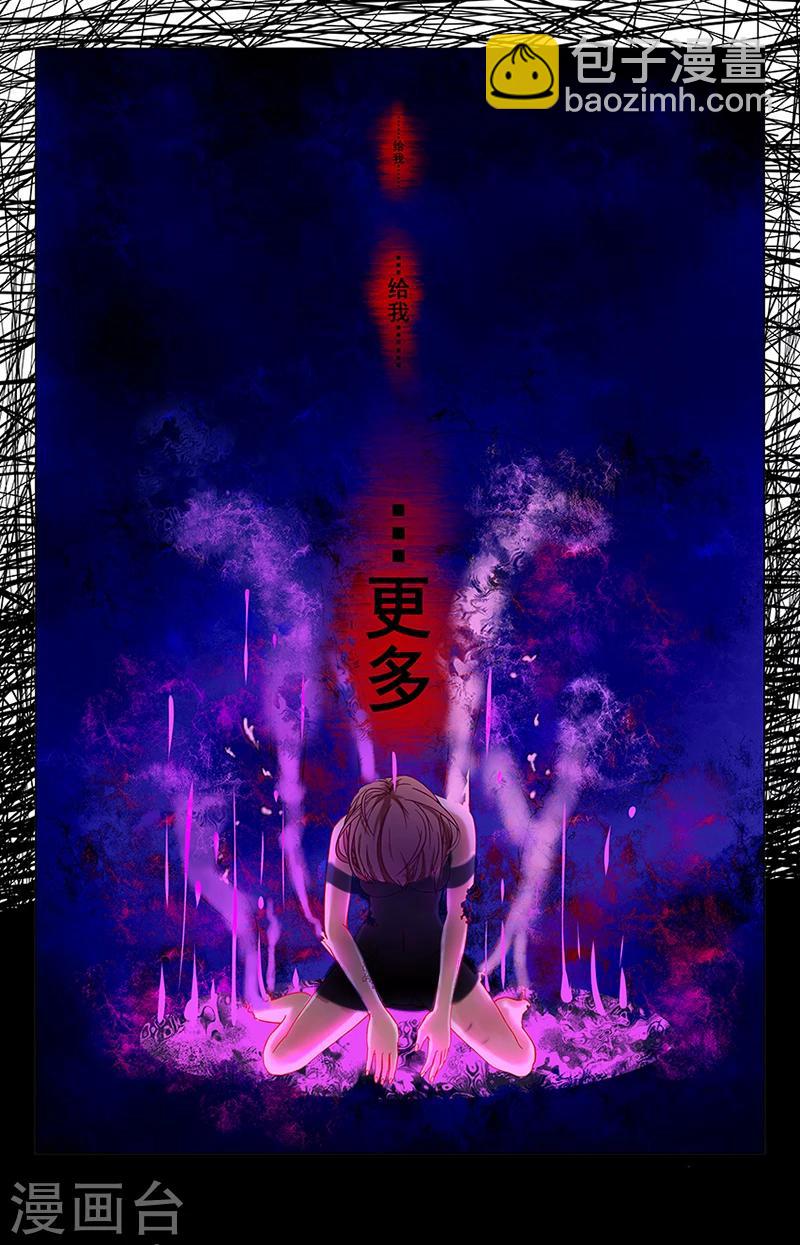 第4话 怨念-第4话