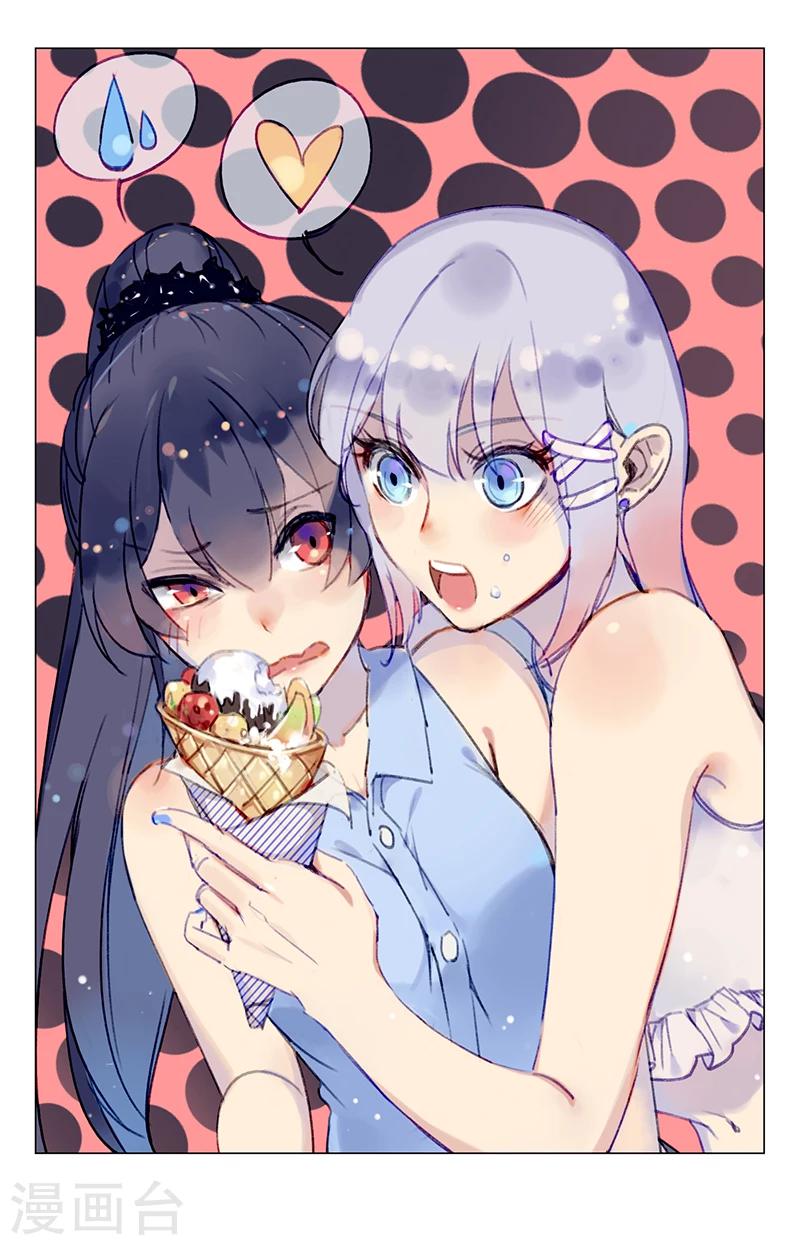 第36话 夏焱上车-第36话