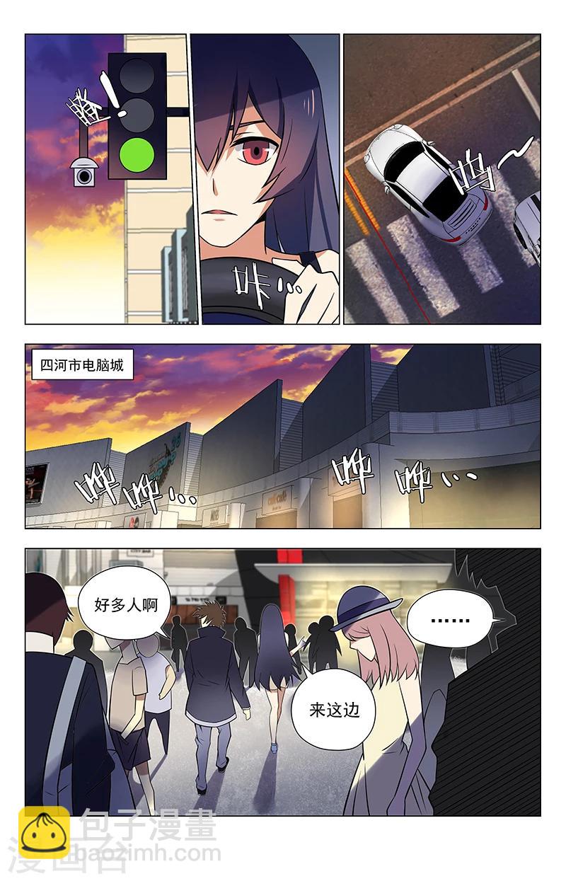 第36话 夏焱上车-第36话