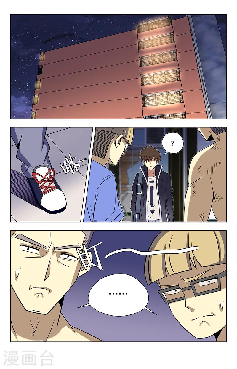 第38话 想敲诈我夏焱？-第38话