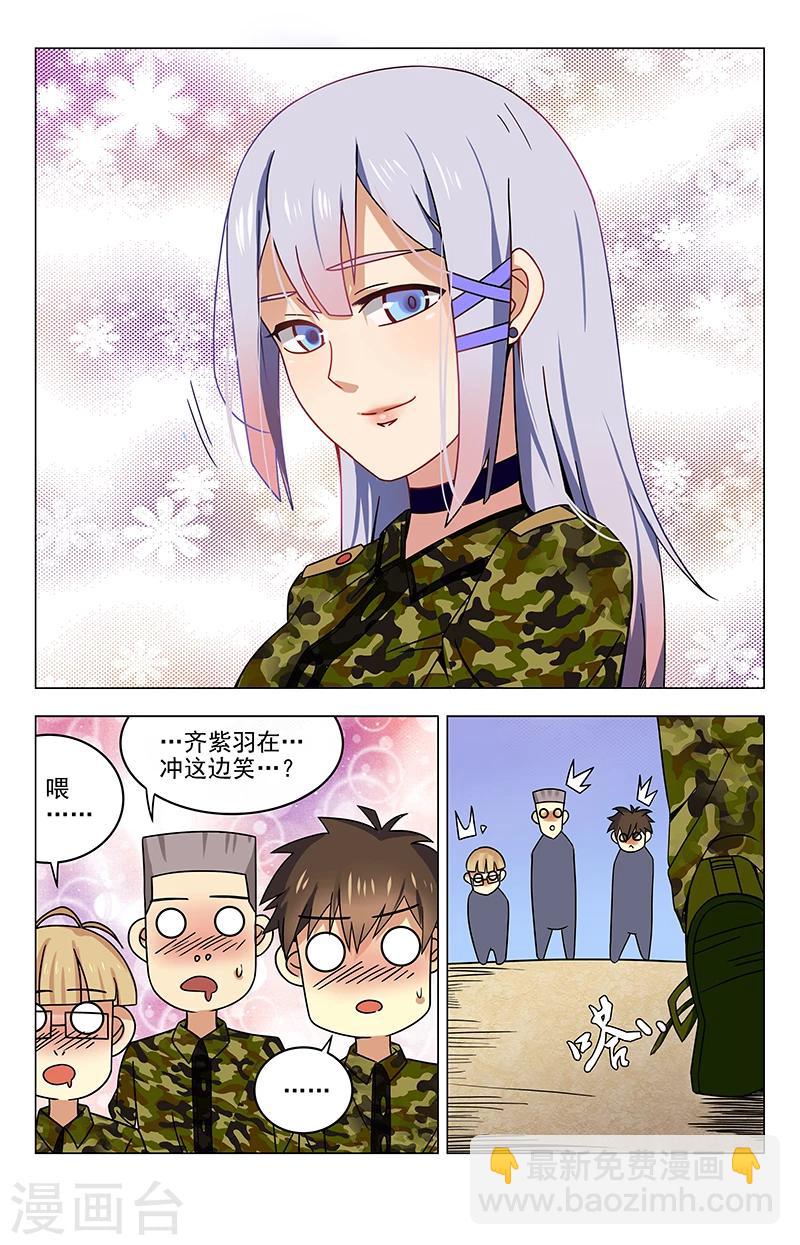 第40话 我是齐紫雨-第40话