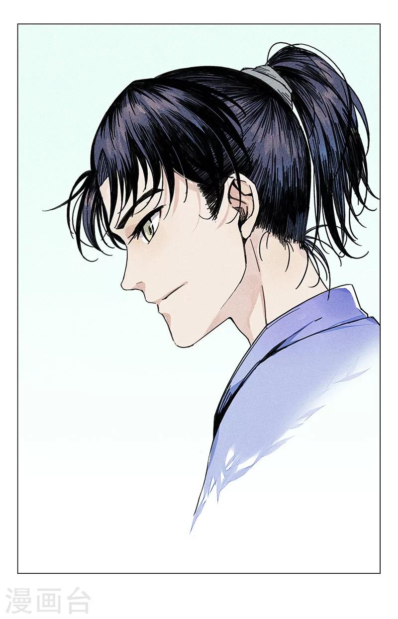 第44话 这屋闹鬼-第44话