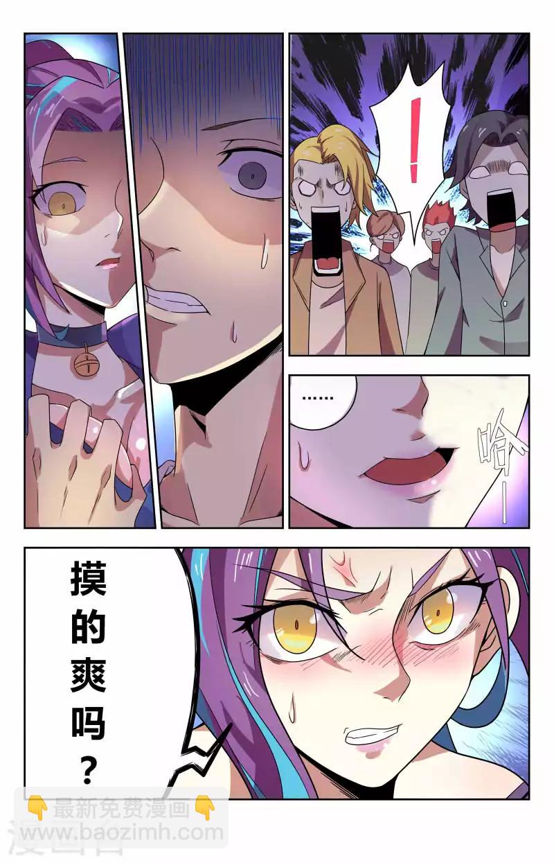 第48话 放开你的手-第48话