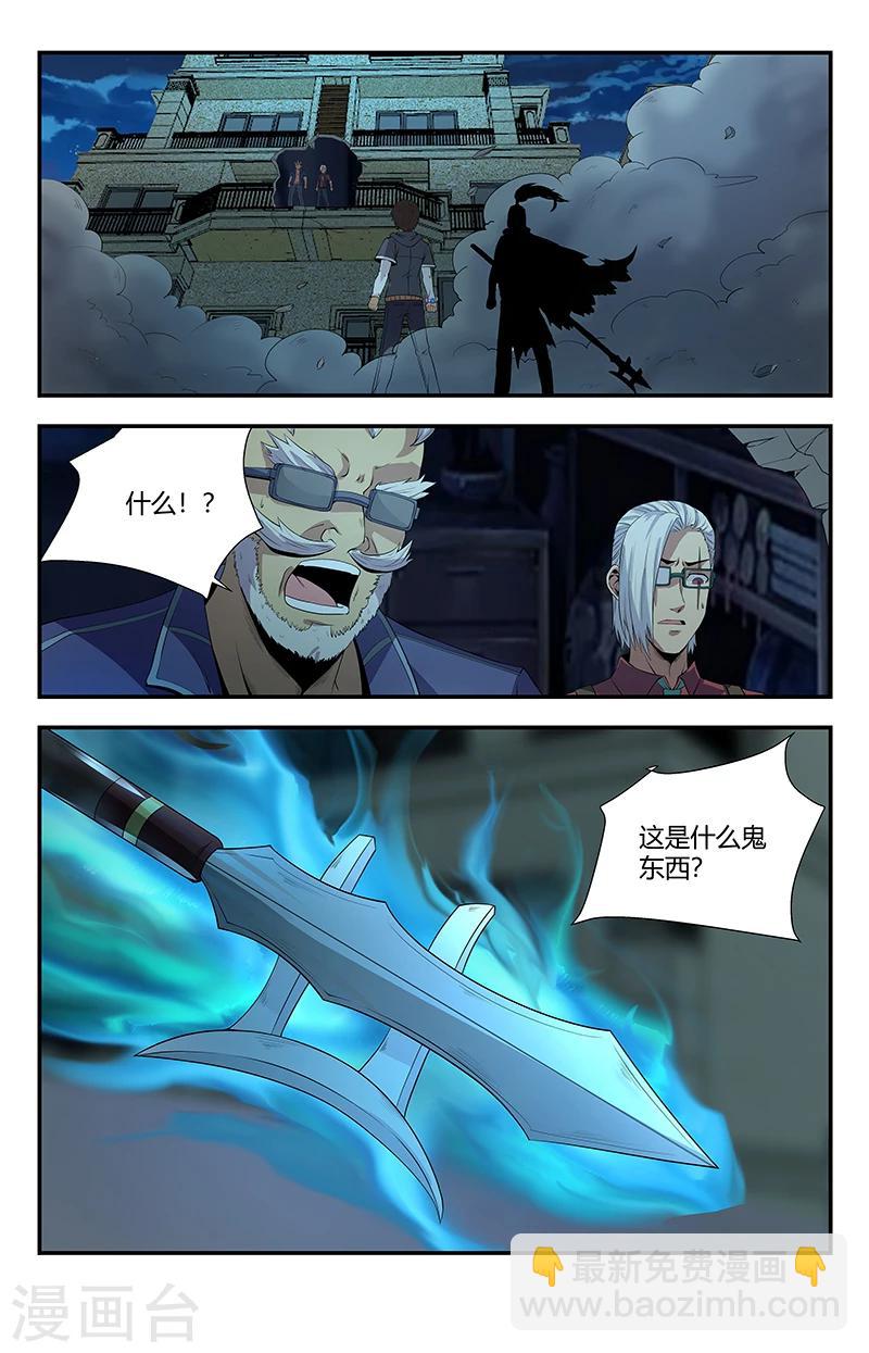 第100话 复仇-第100话