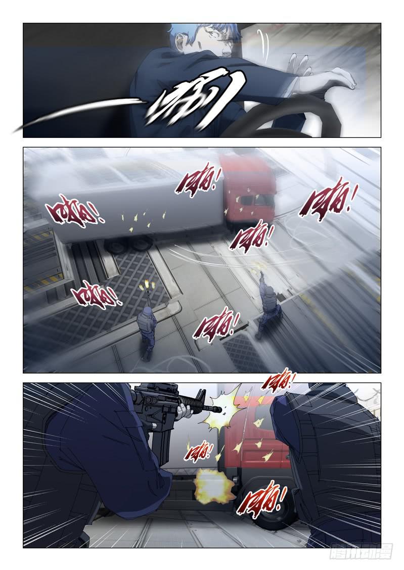 🍔龍裔少年 第一百零四话 第10页