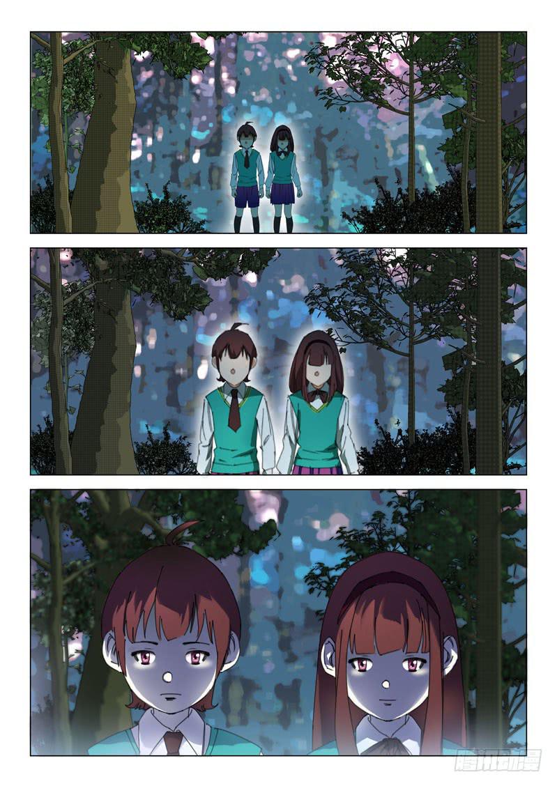 🍔龍裔少年 第二十二话 第8页