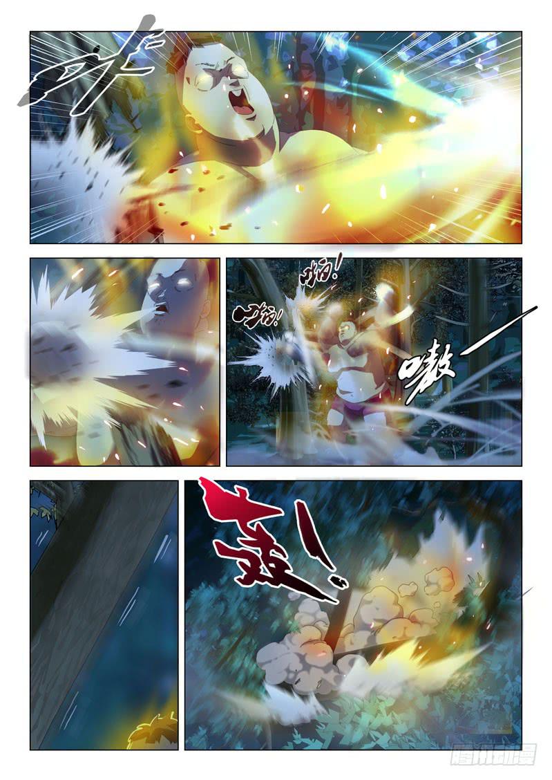 🍔龍裔少年 第二十八话 第10页
