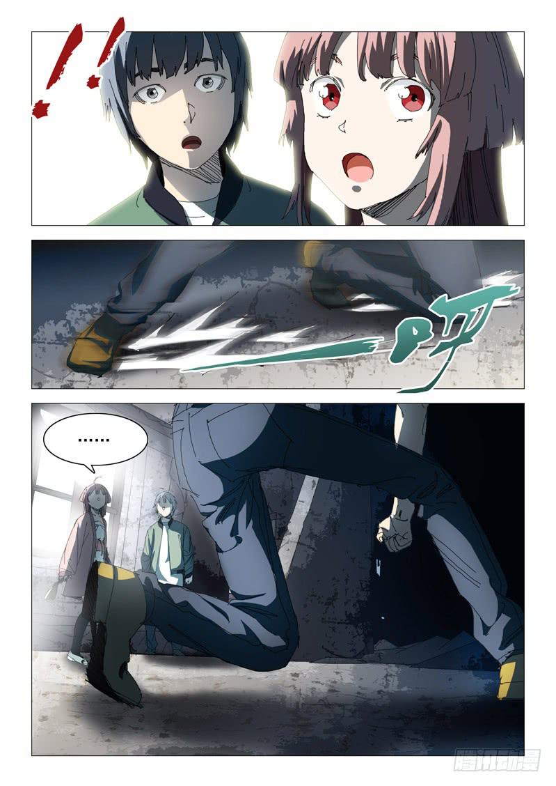 🍔龍裔少年 第九十四话 第10页