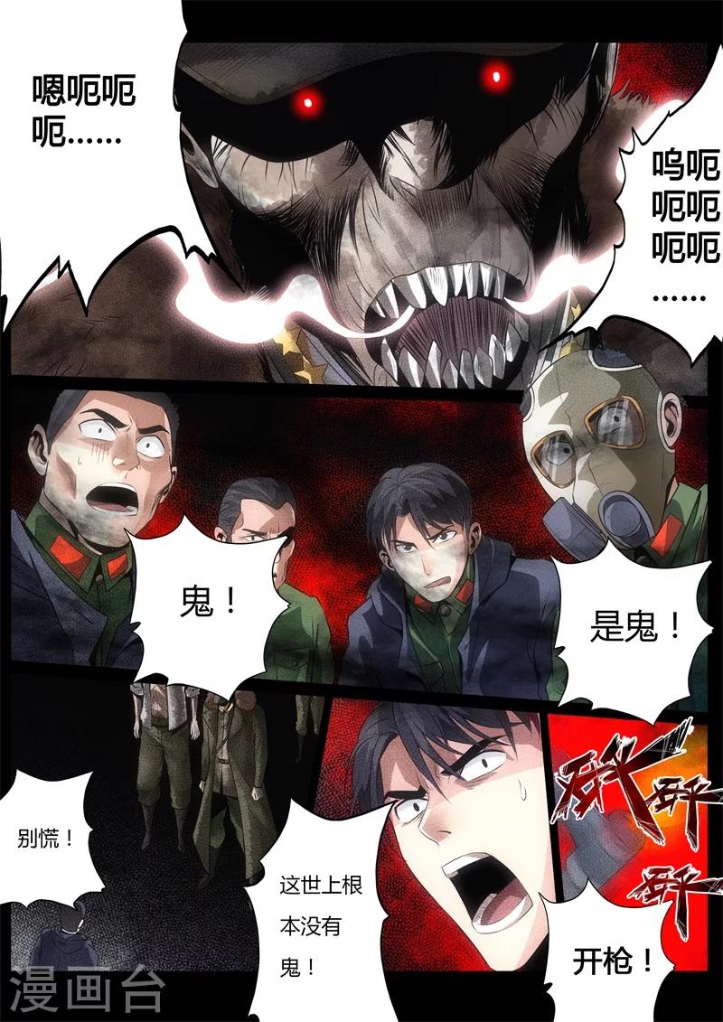第12话-第12话