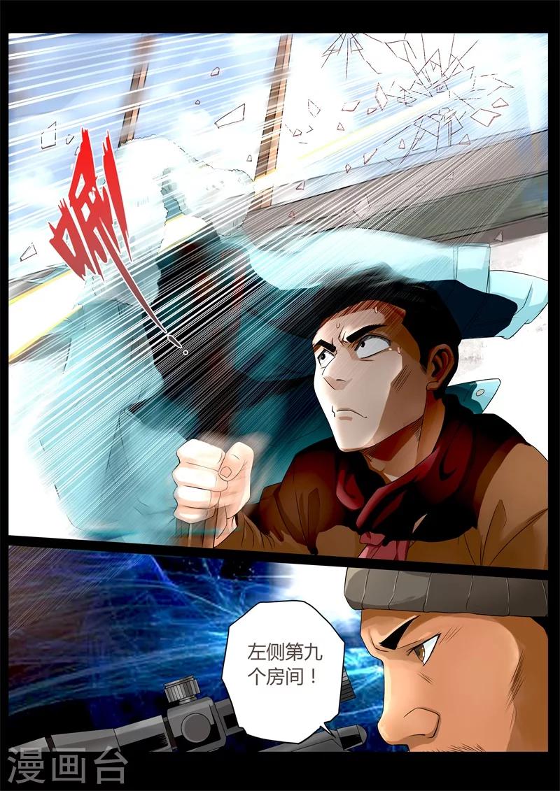第28话-第28话
