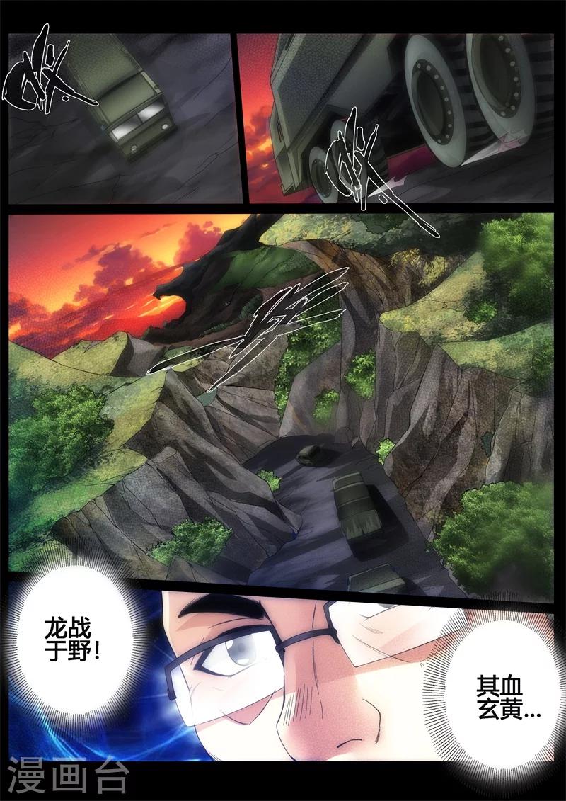 第56话-第56话