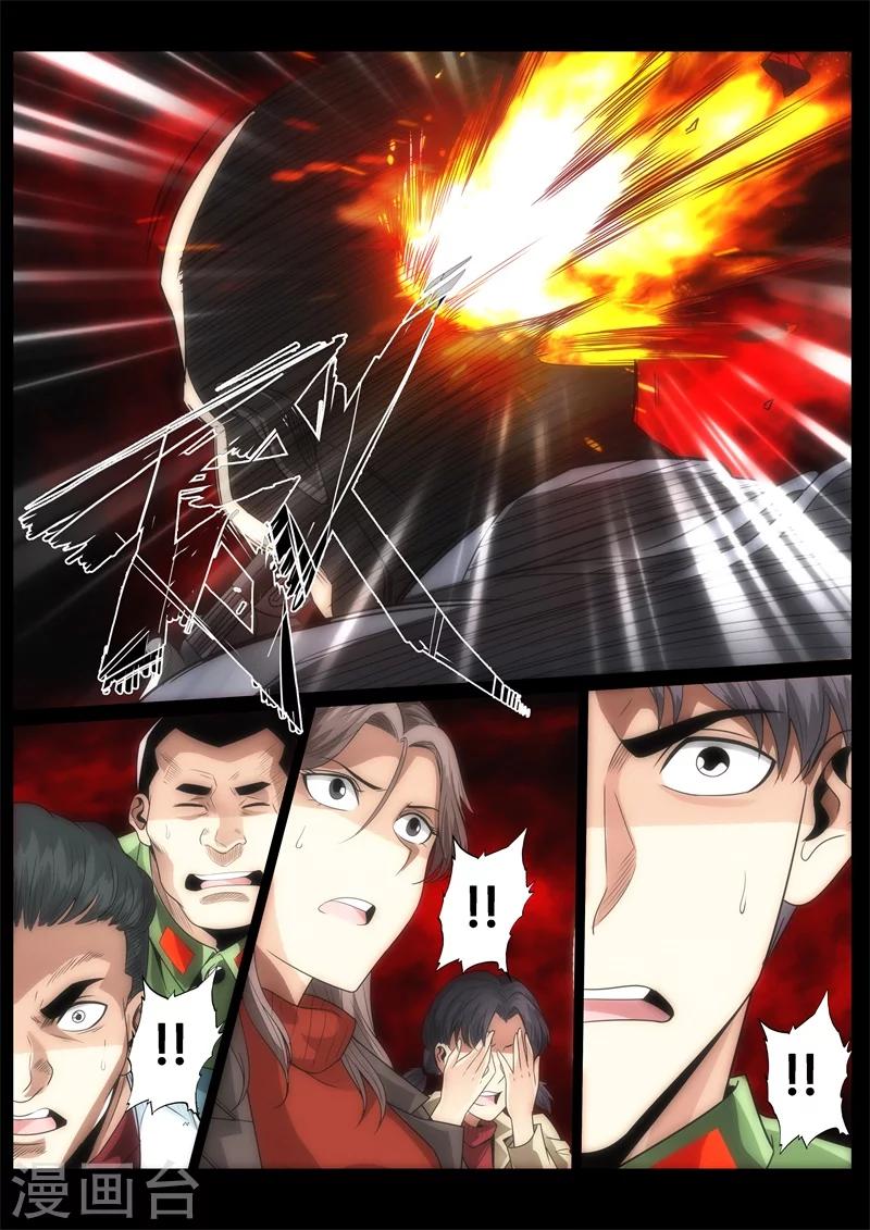 第64话-第64话