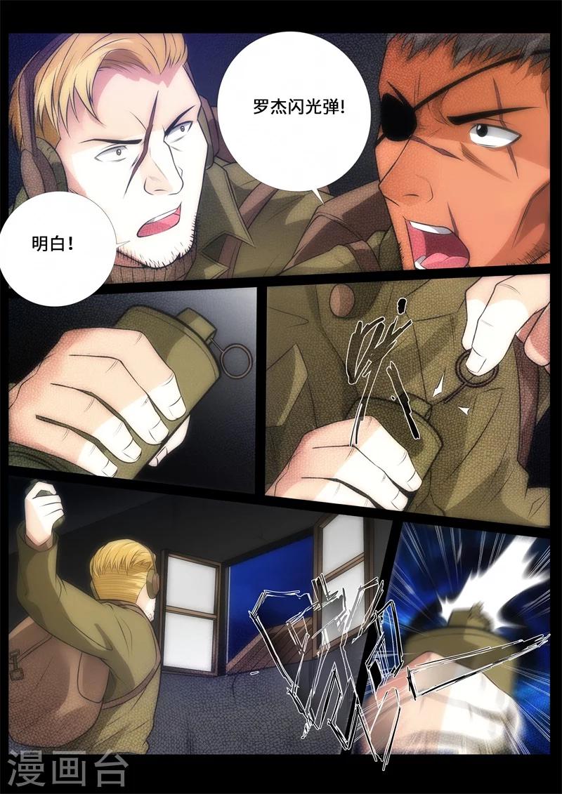 第72话-第72话
