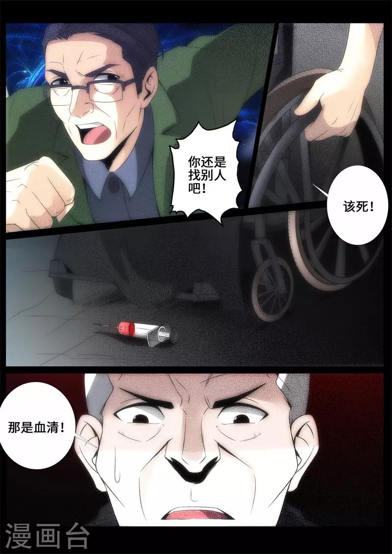 第94话-第94话