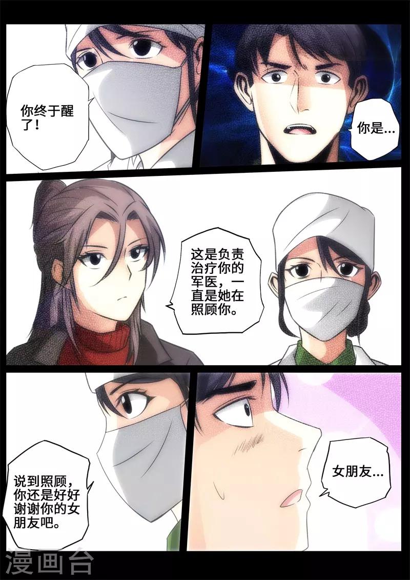 第96话-第96话