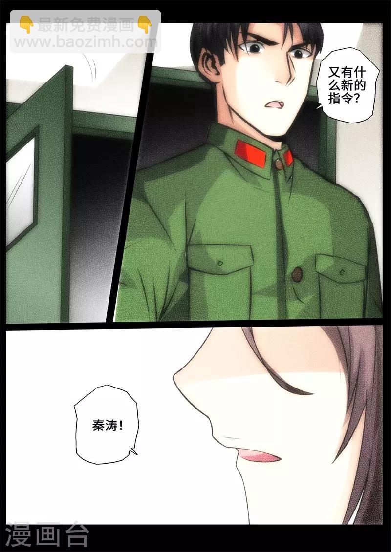 第100话-第100话