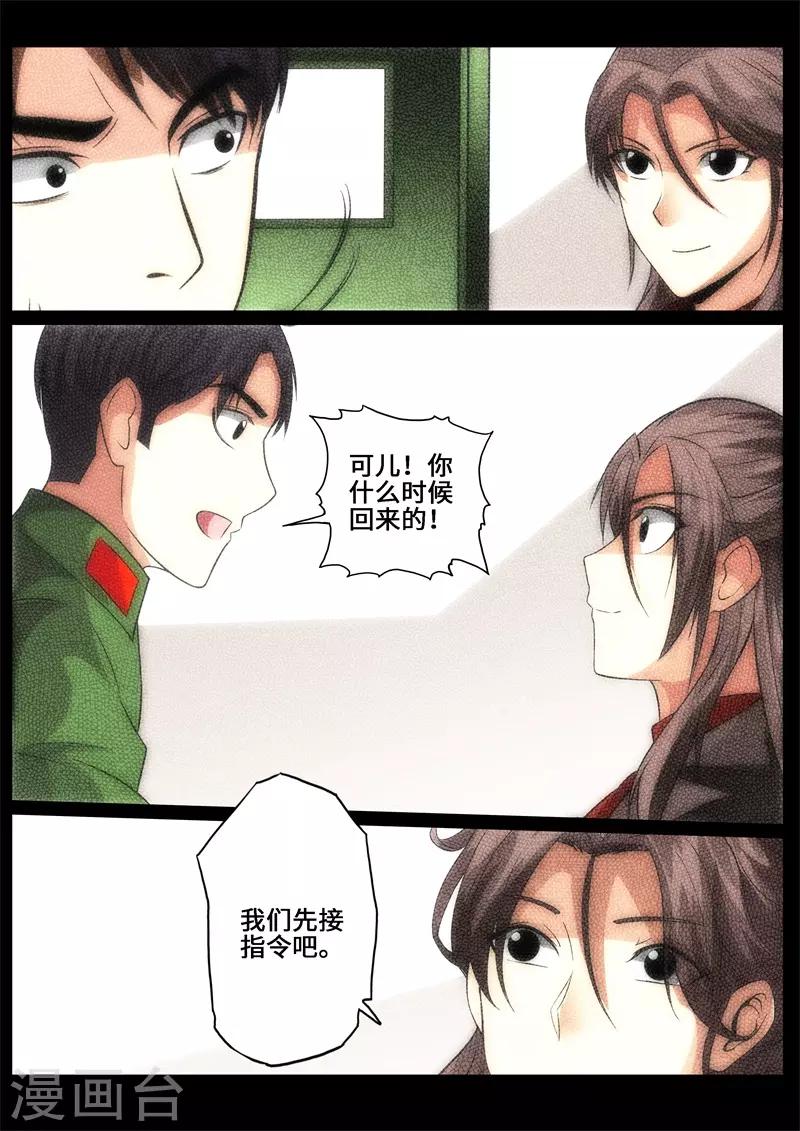 第100话-第100话