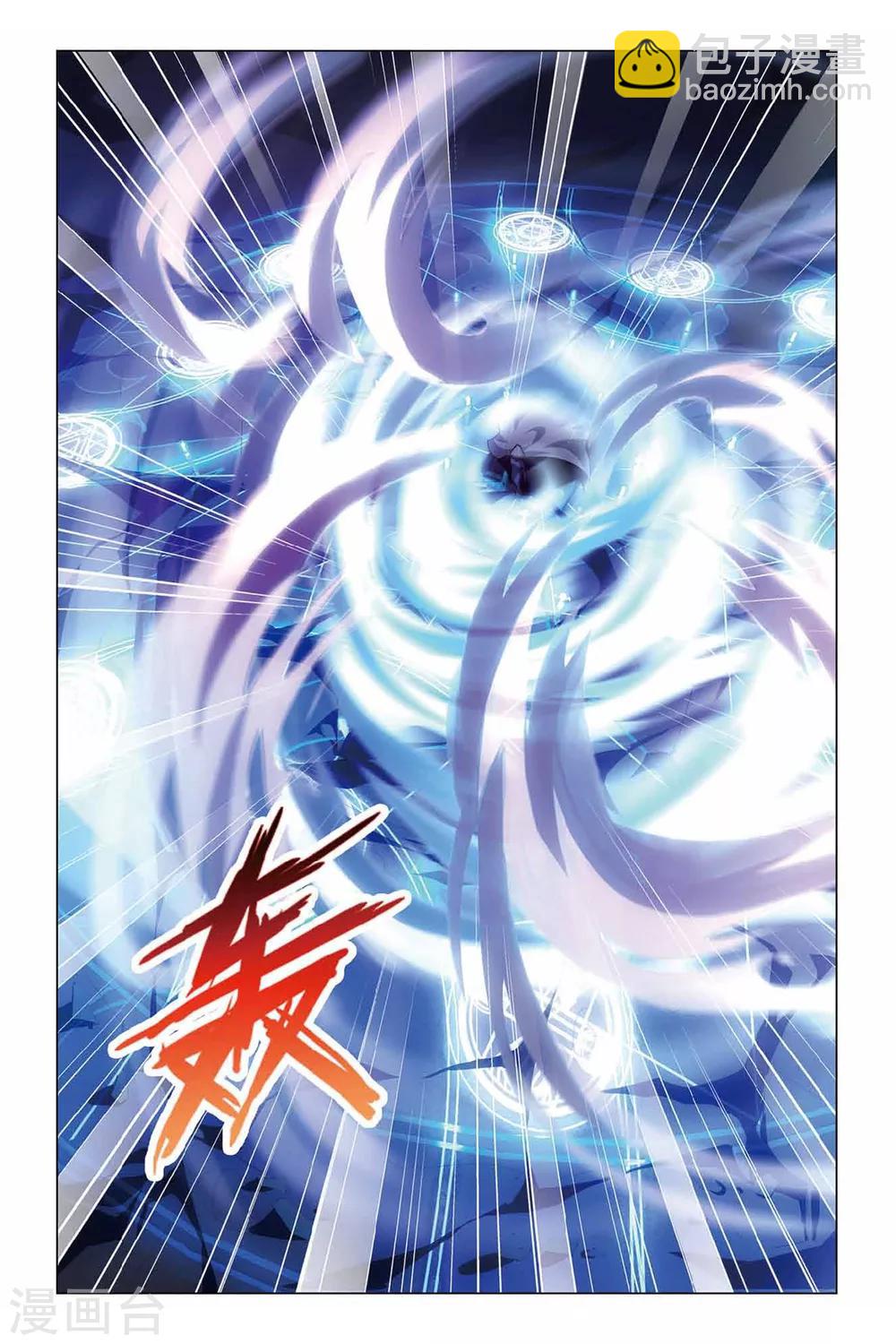 第34话 龙骨十字的争夺-第34话