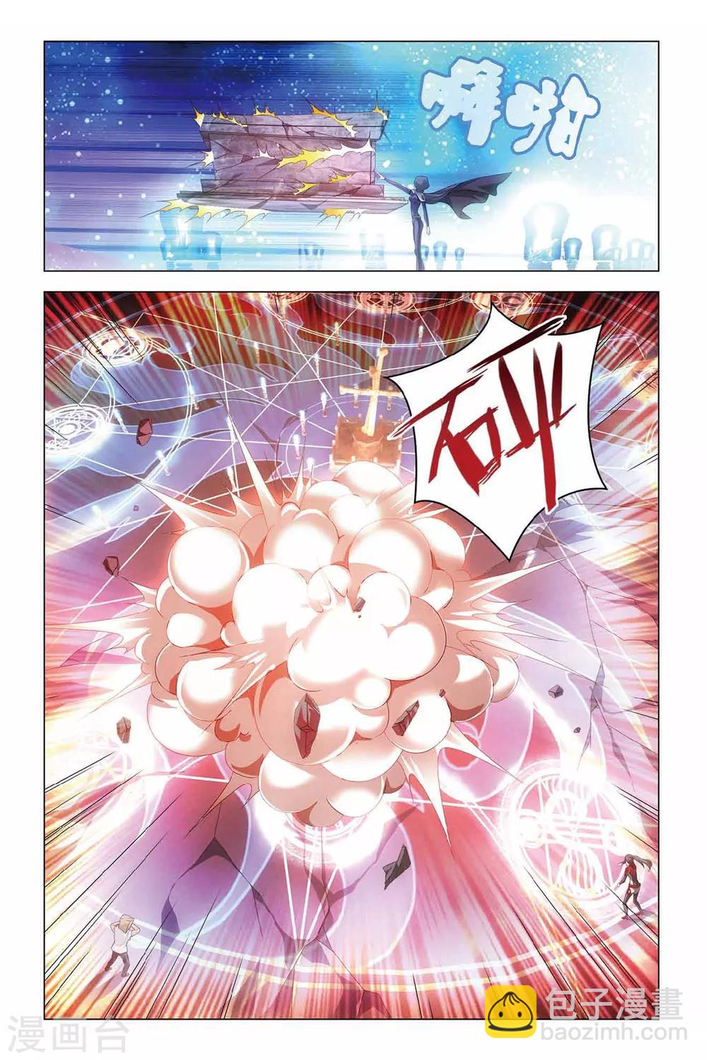 第34话 龙骨十字的争夺-第34话