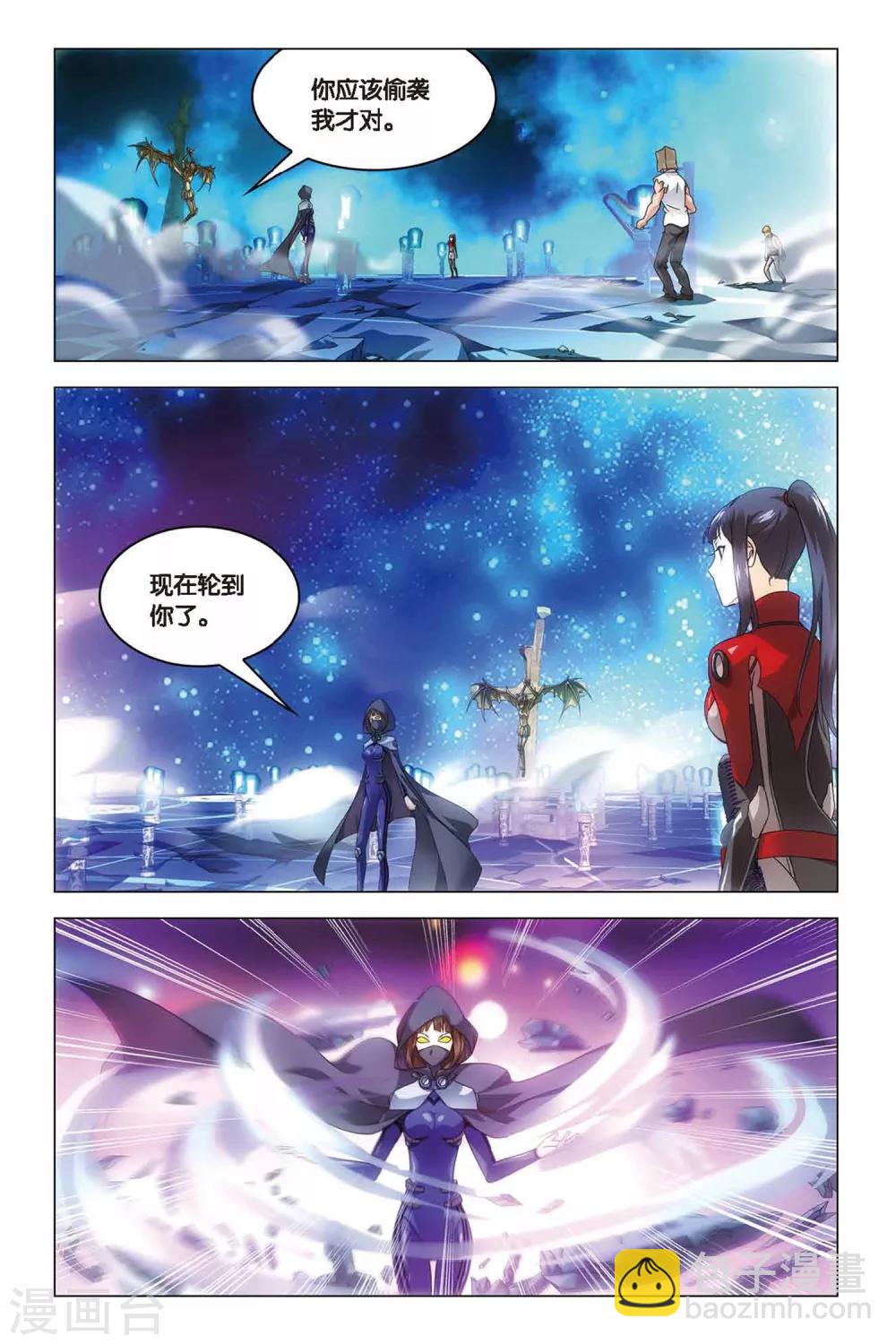 第34话 龙骨十字的争夺-第34话