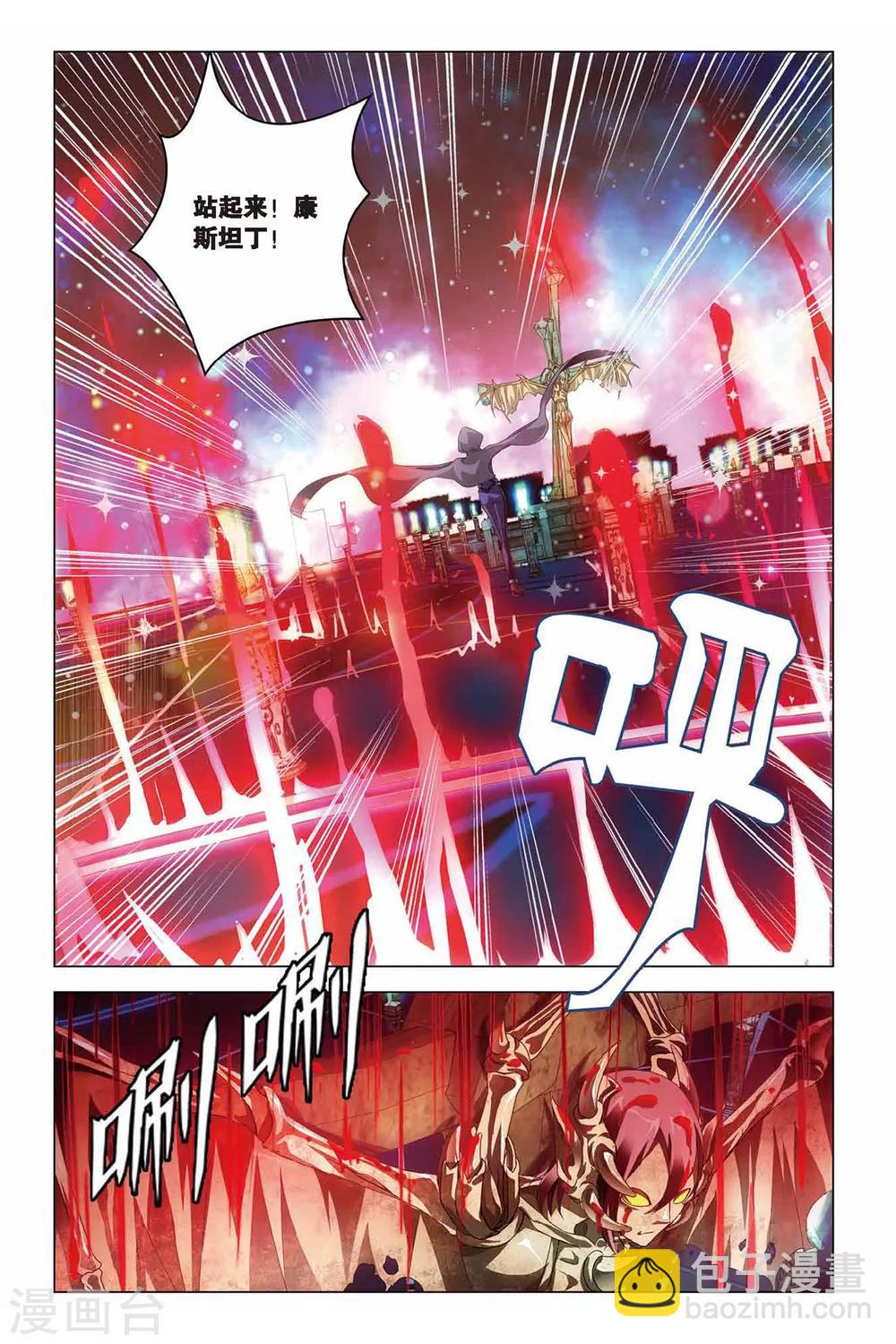 第34话 龙骨十字的争夺-第34话