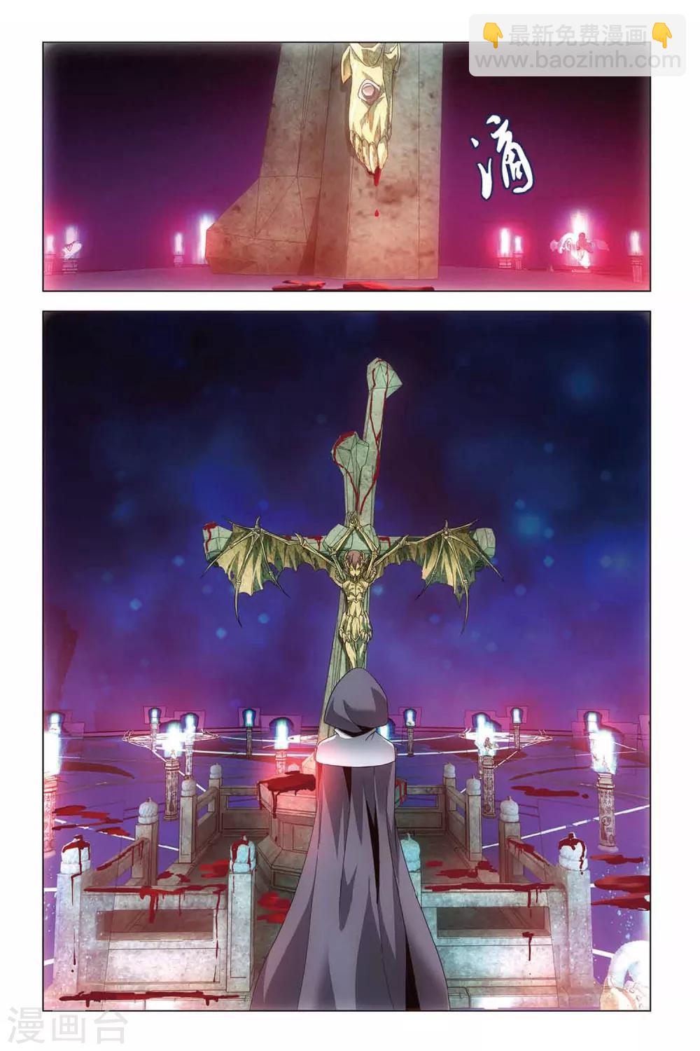 第34话 龙骨十字的争夺-第34话