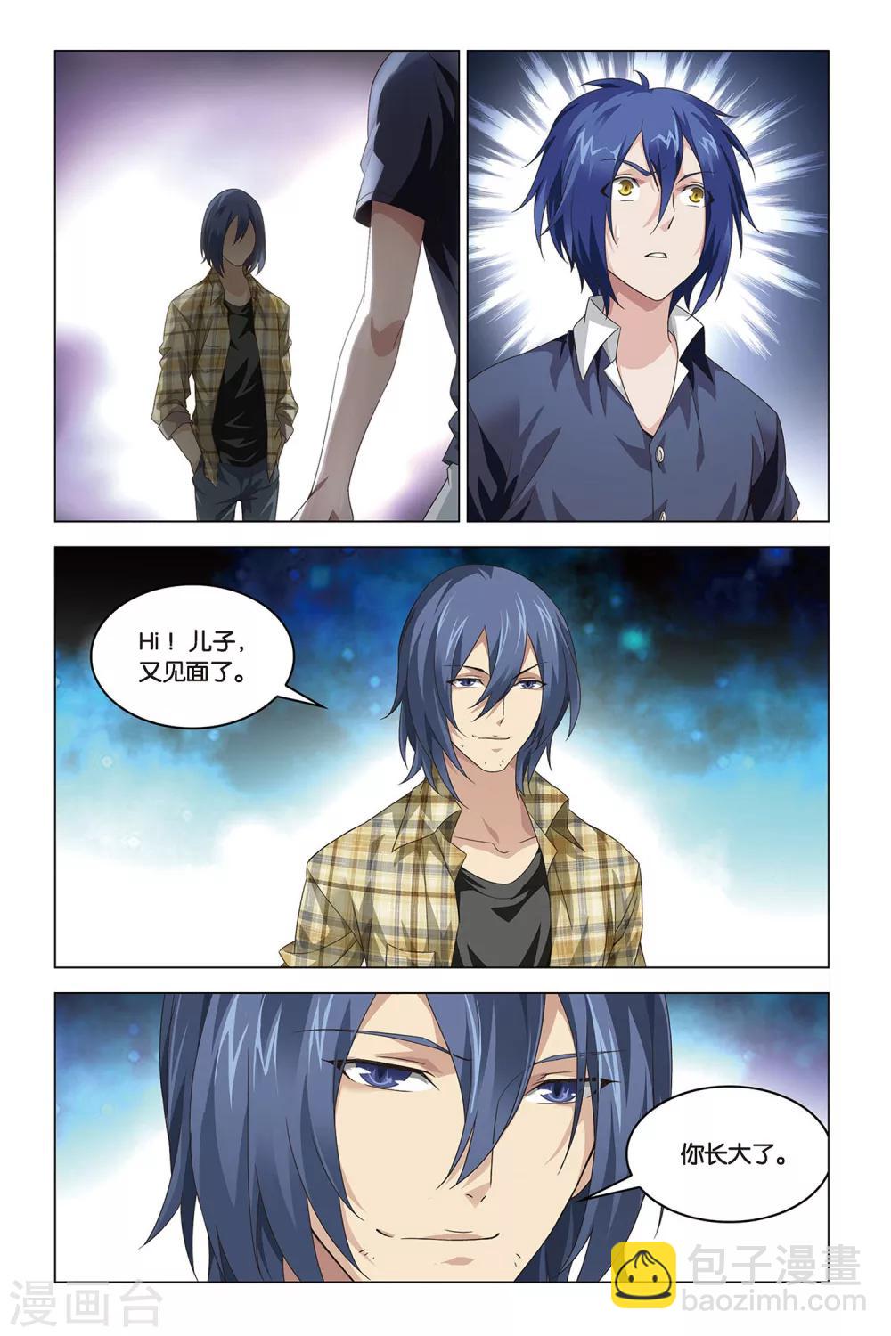 第44话 something for nothing-第44话