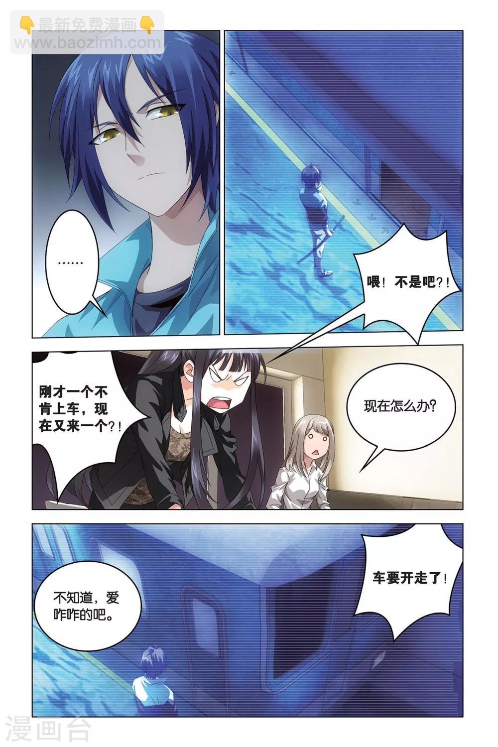 第46话 迷宫-第46话
