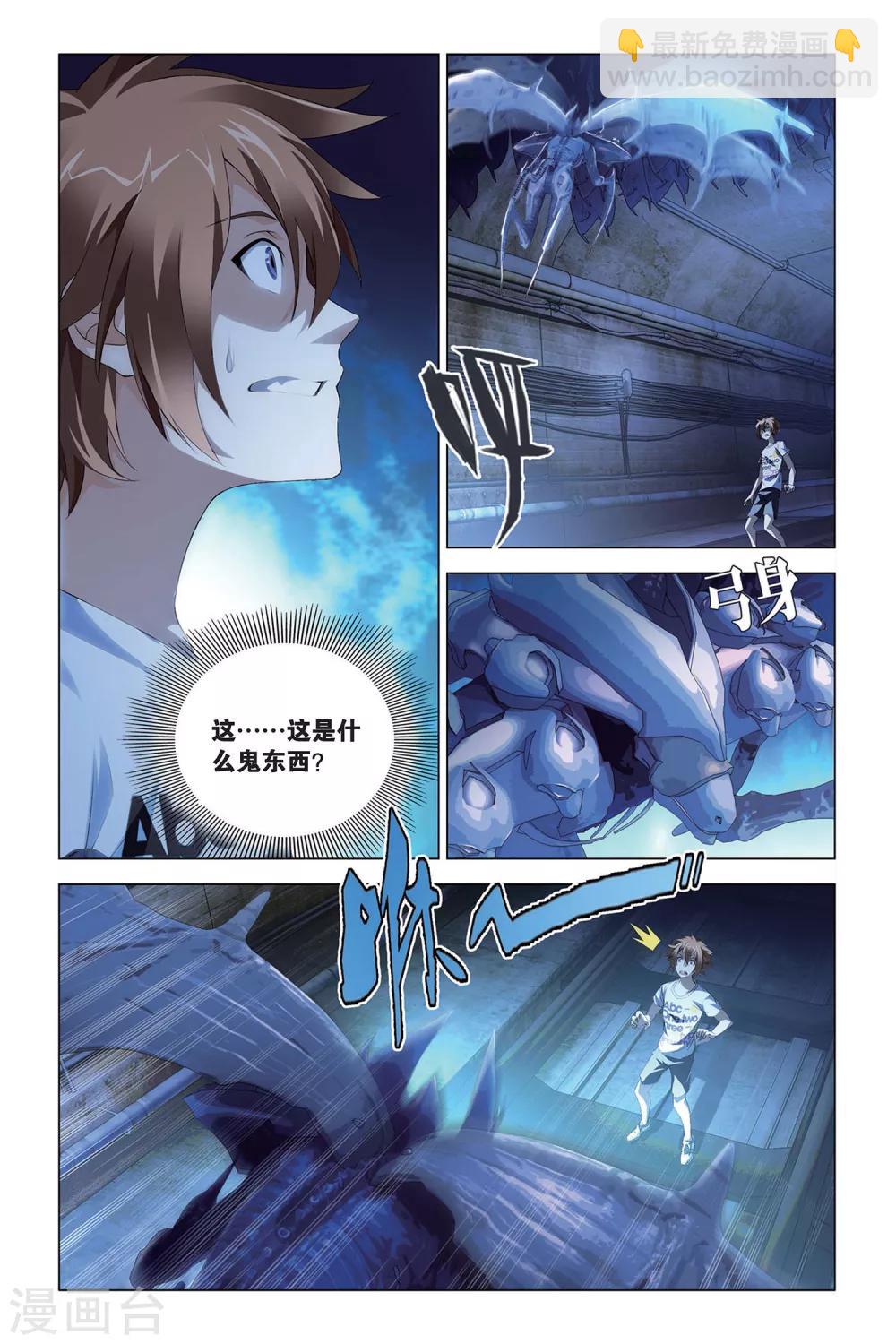 第46话 迷宫-第46话