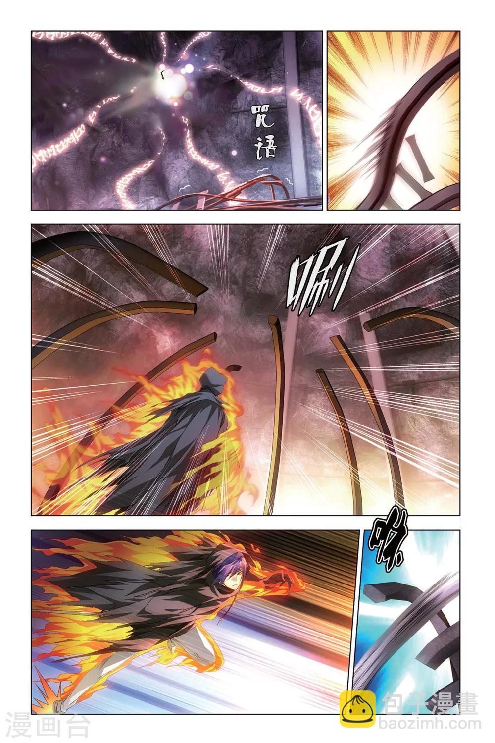 第54话 被抹去的记忆-第54话