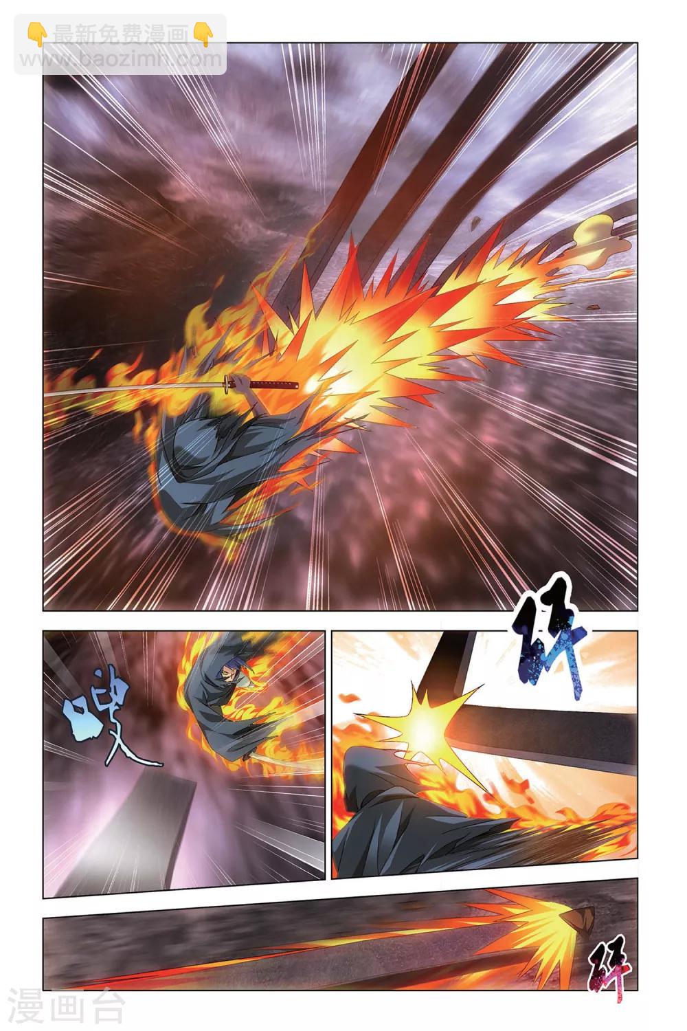 第54话 被抹去的记忆-第54话