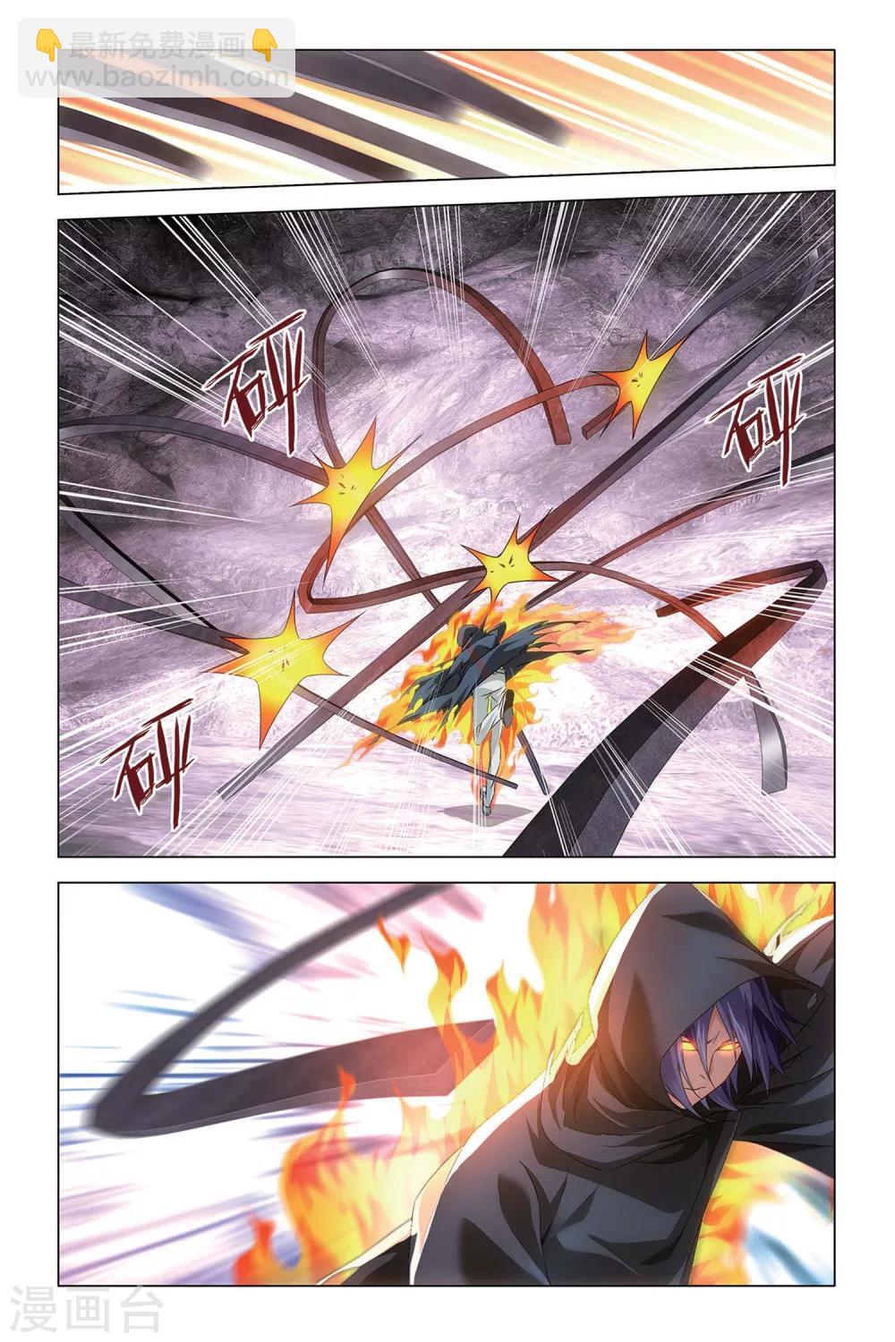 第54话 被抹去的记忆-第54话