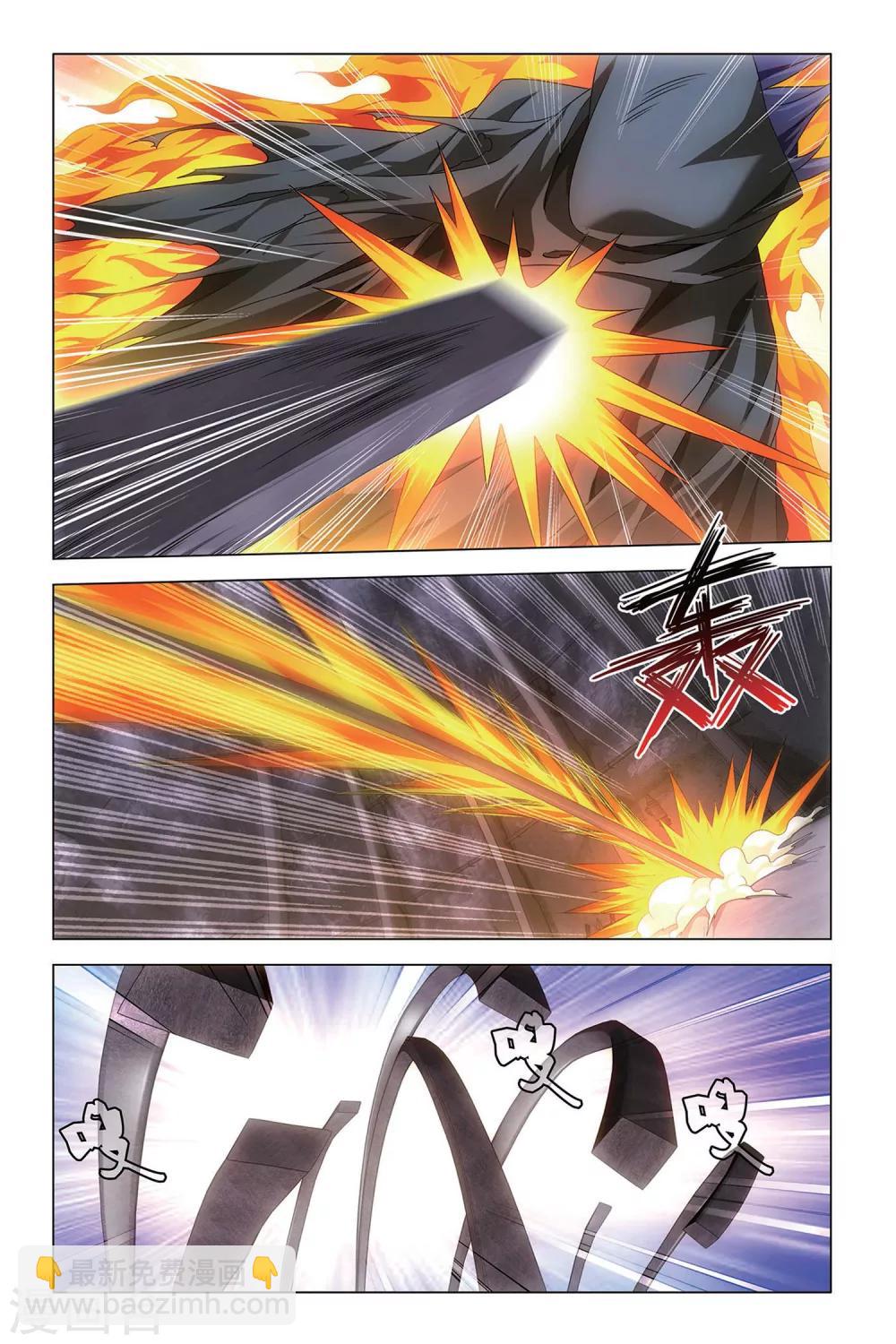 第54话 被抹去的记忆-第54话
