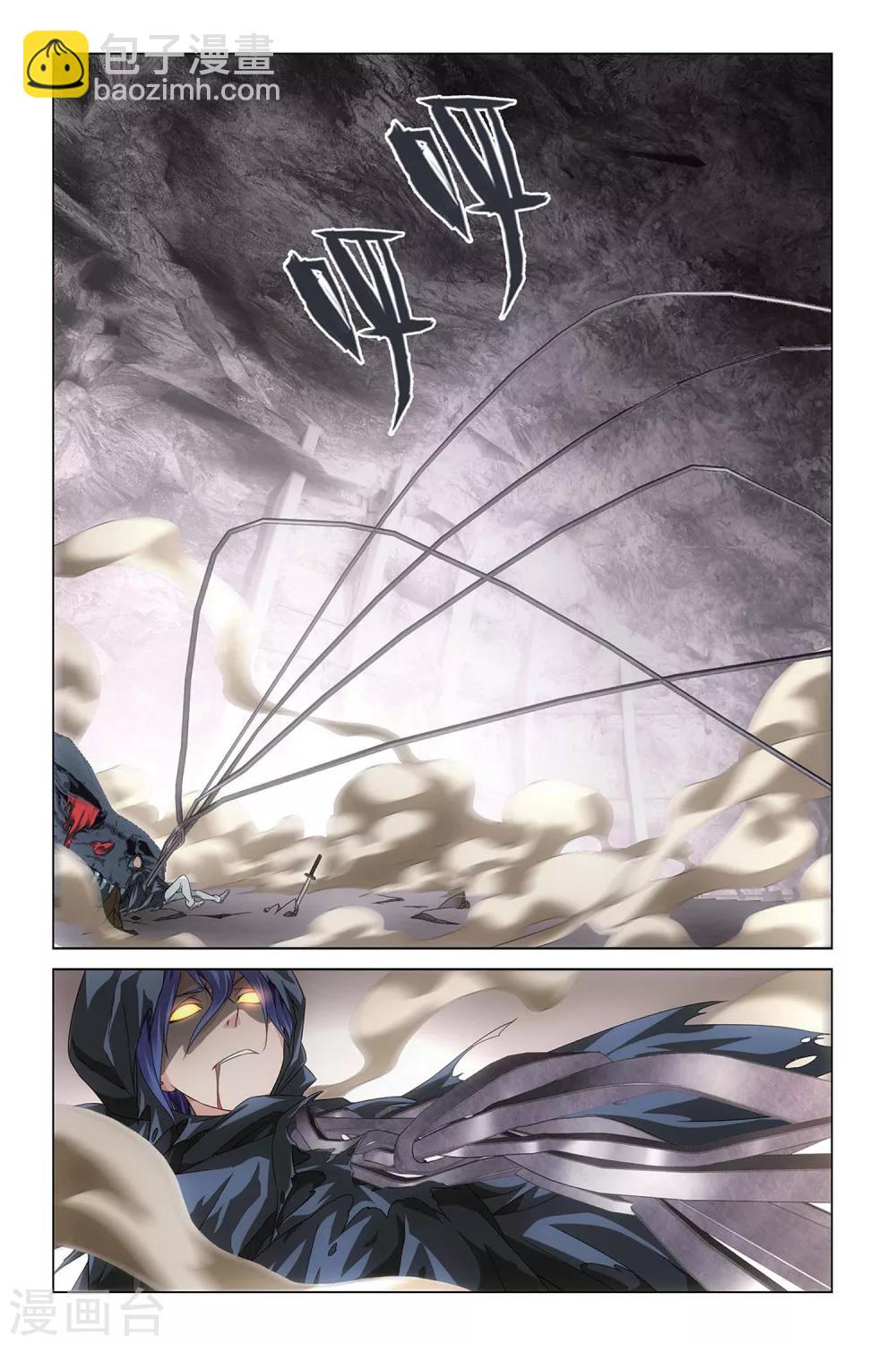 第54话 被抹去的记忆-第54话