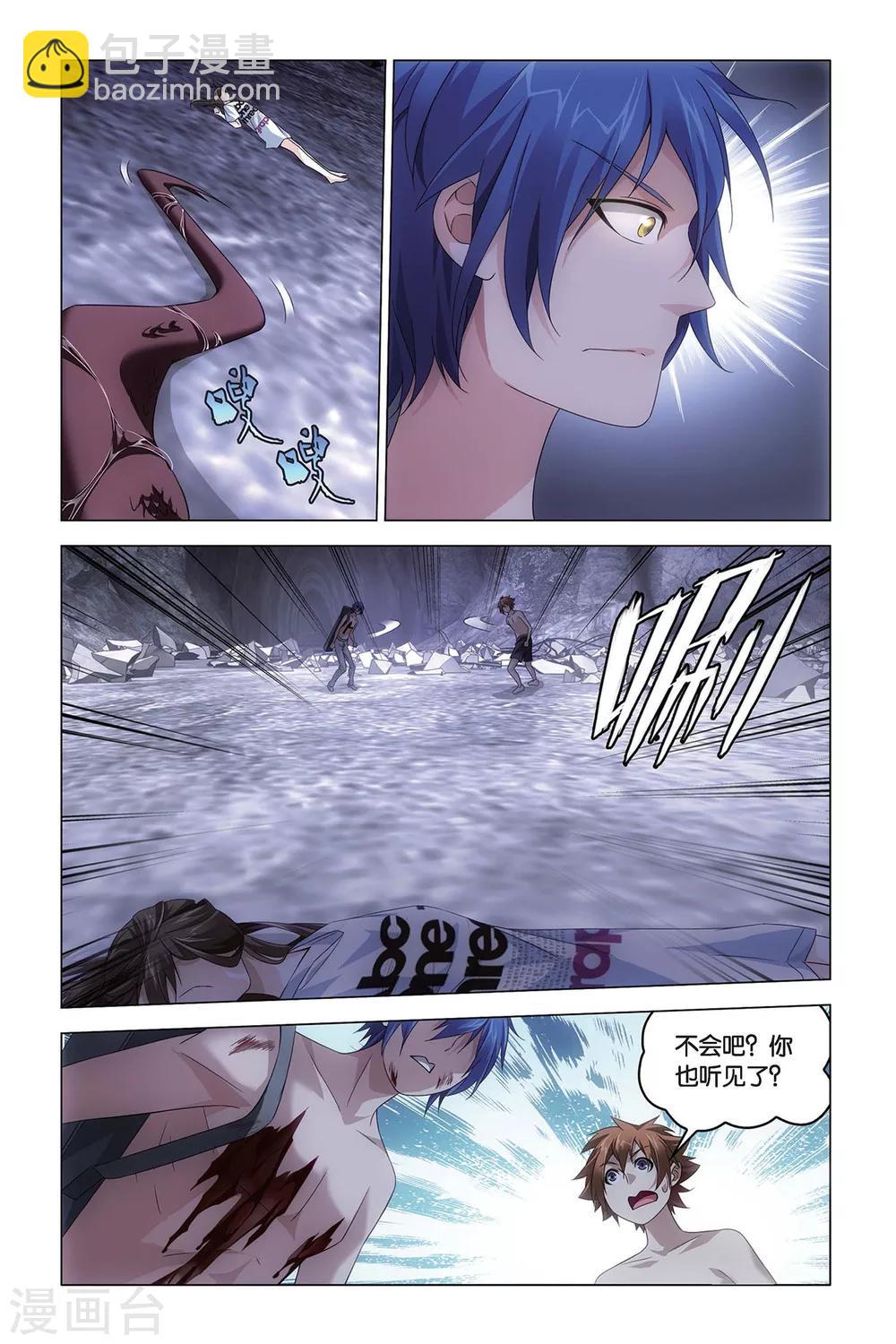 第56话 生与死-第56话