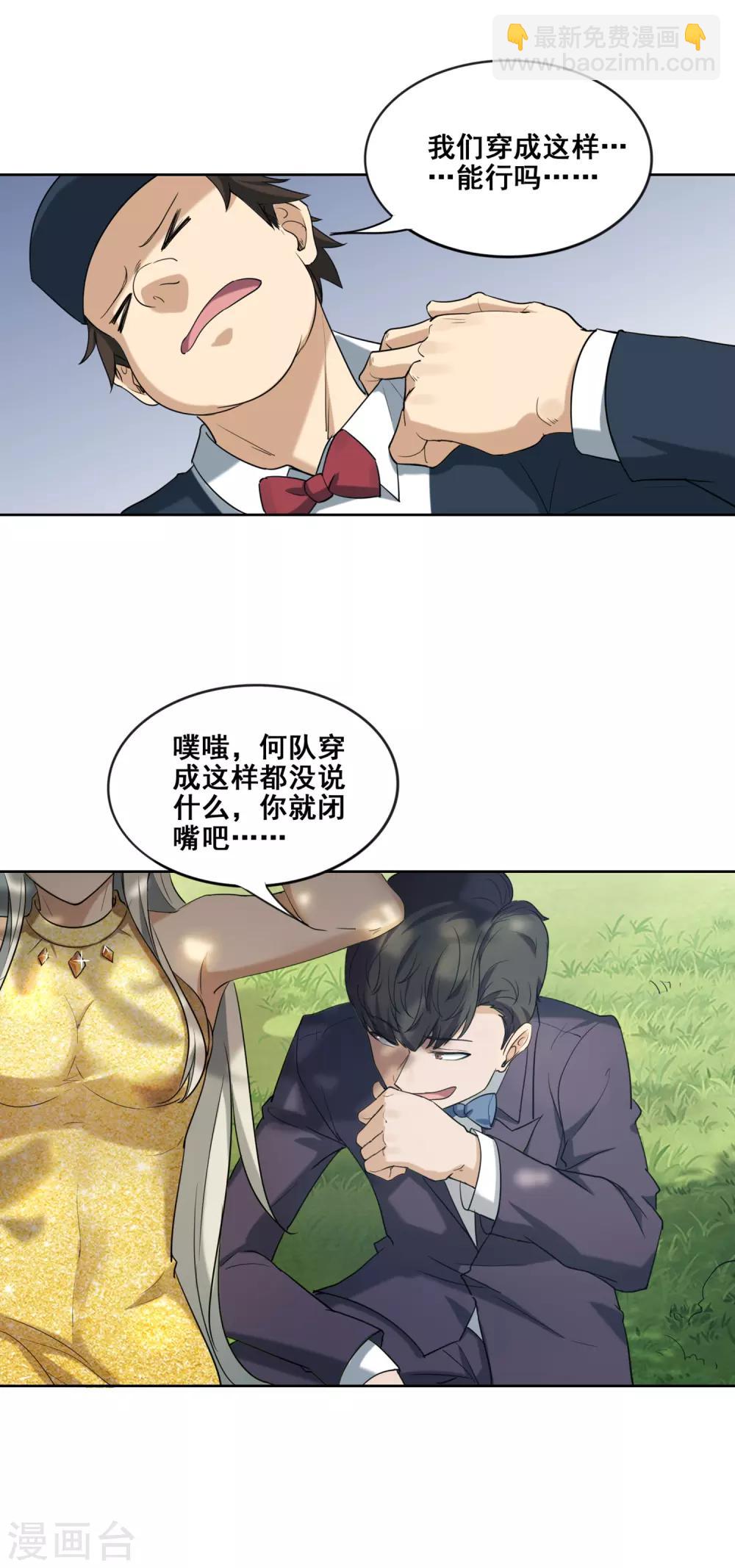 第11话 因思科城堡-第12话