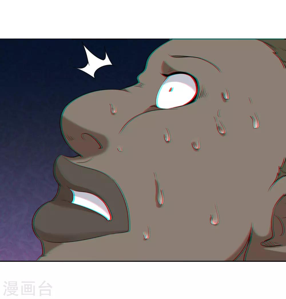 第15话 卡尔斯的计划-第16话