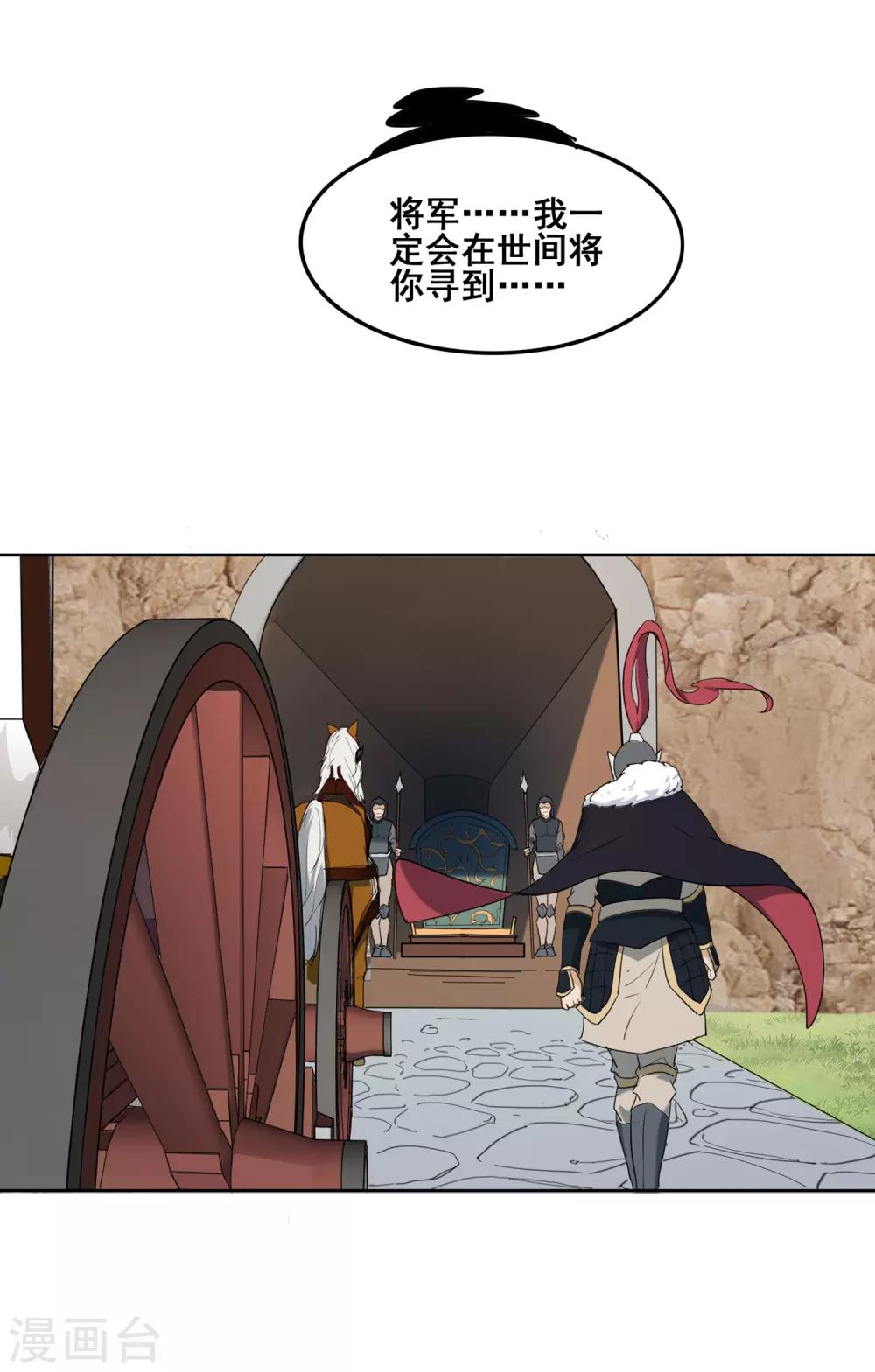 第24话 入陵！-第26话