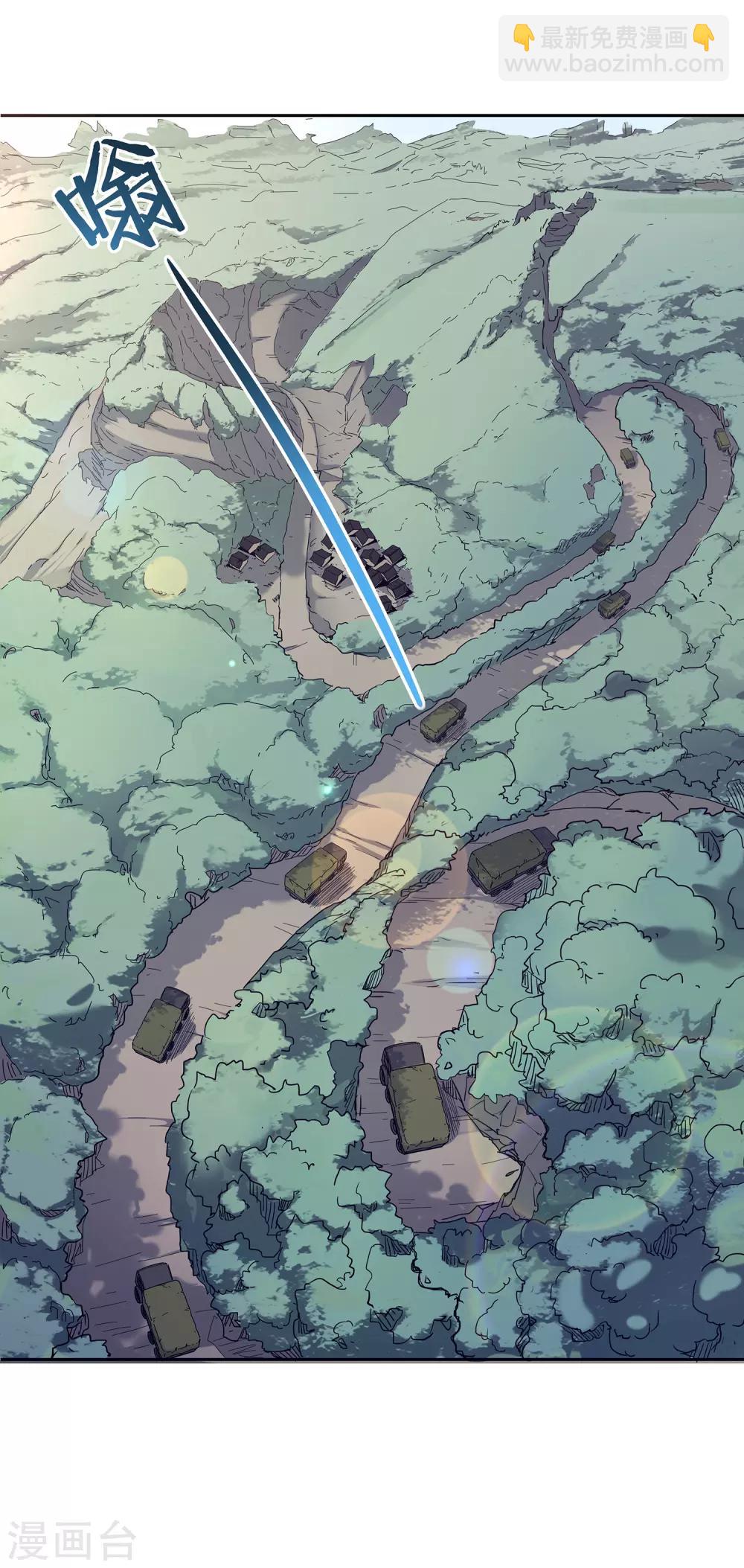 第3话 遗失的战神头骨-第4话