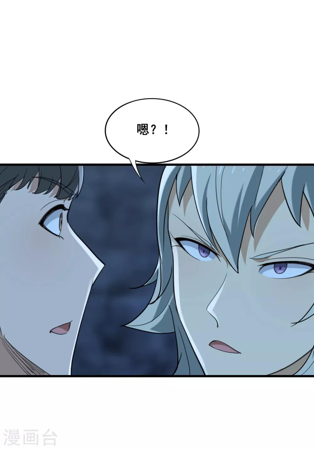 第30话 山本武夫的执着-第32话
