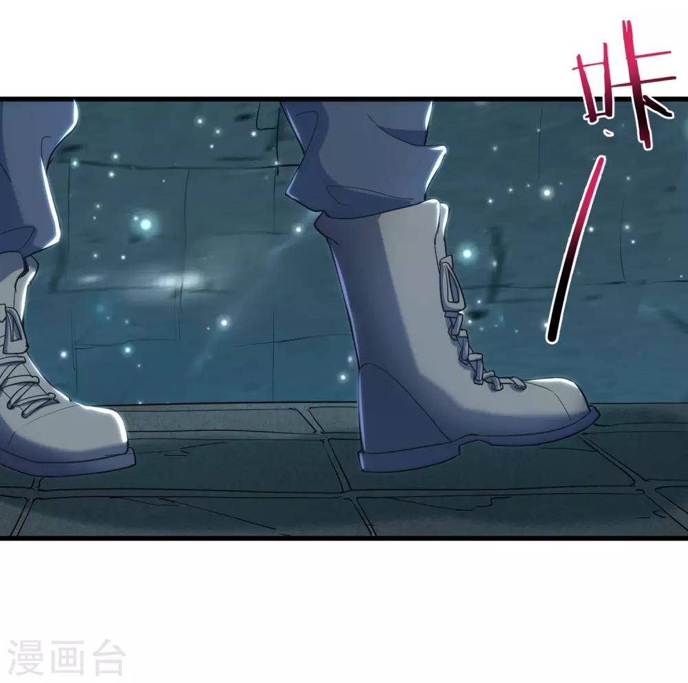 第34话 御空飞行卡尔斯-第36话