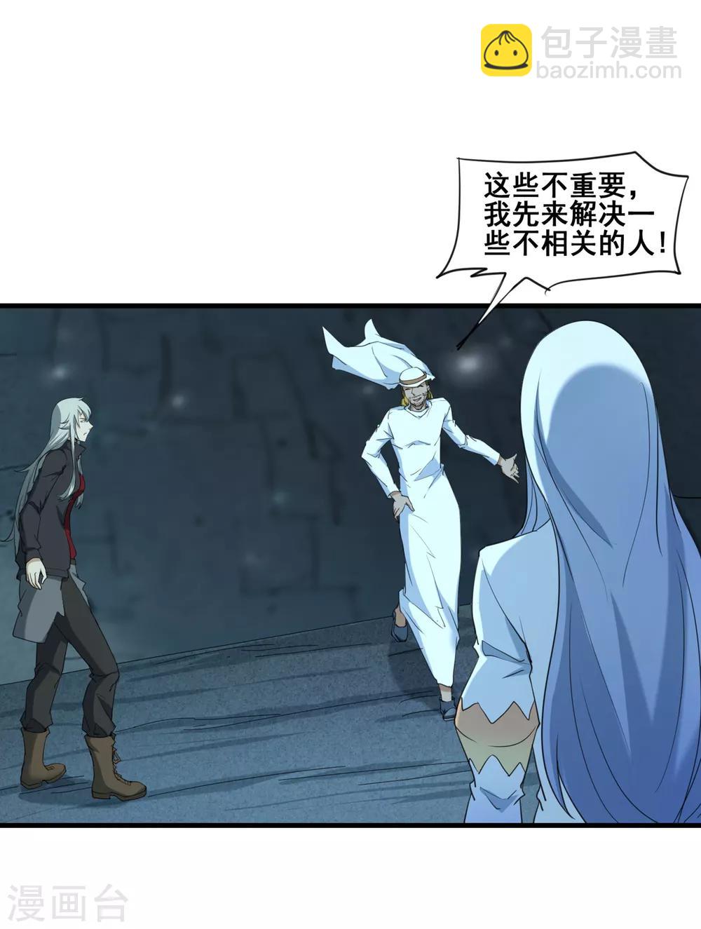 第38话 强大的卡尔斯-第40话