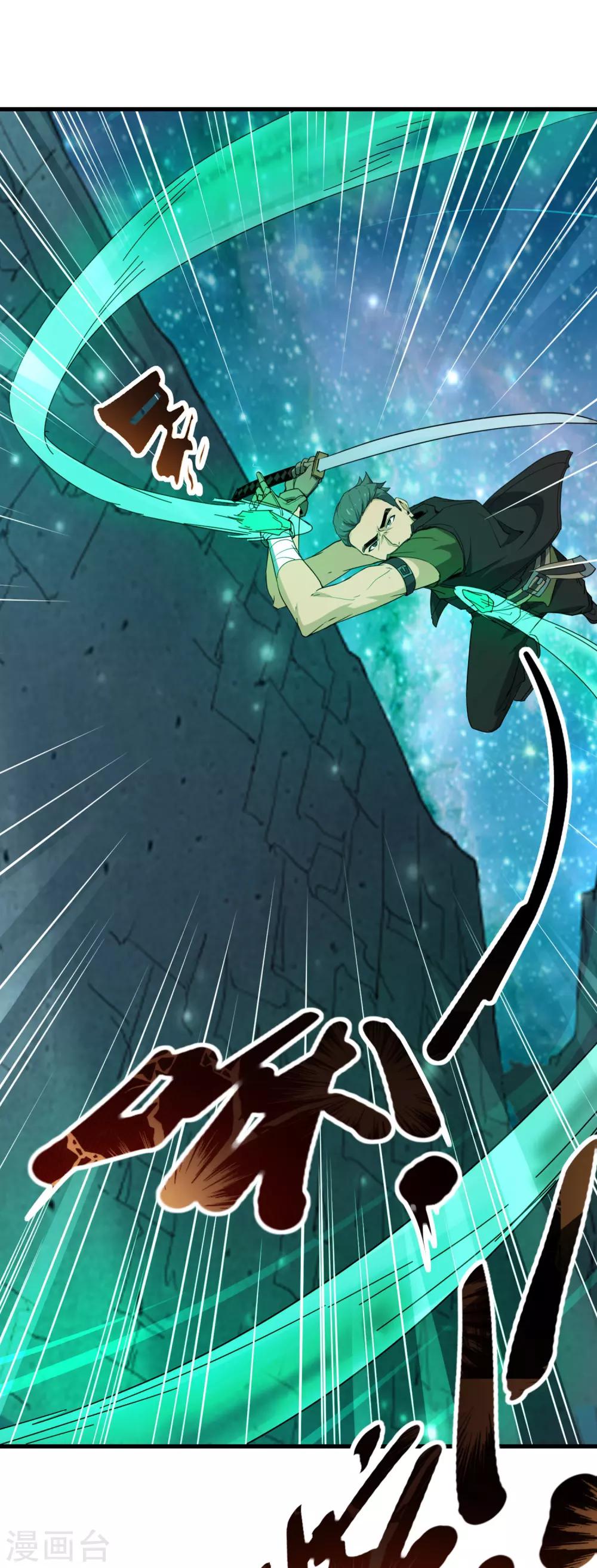 第38话 强大的卡尔斯-第40话