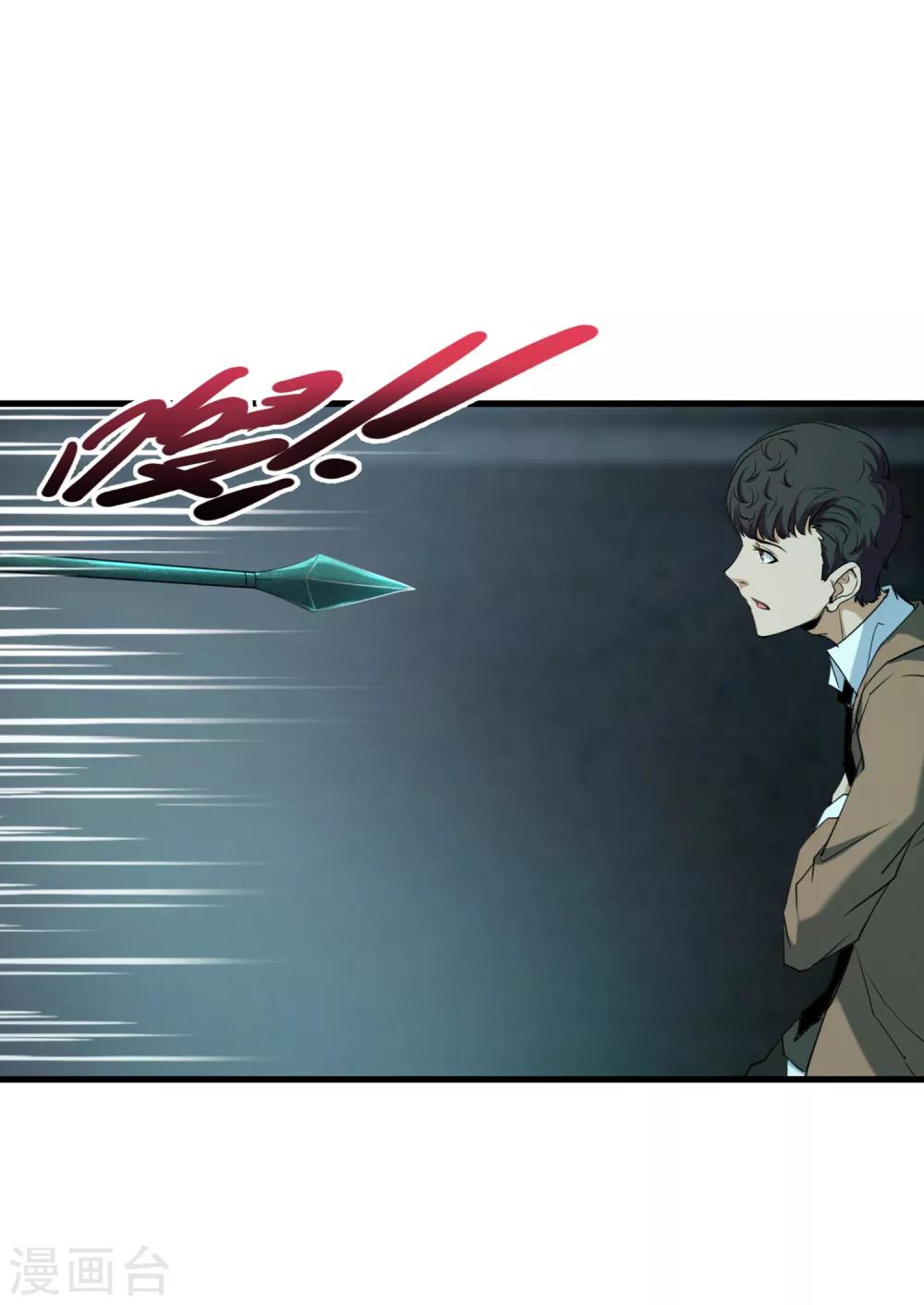 第42话 苏醒-第44话
