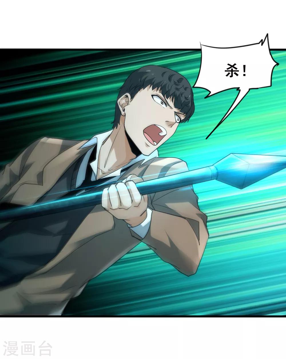 第44话 身体与灵魂的对决-第46话