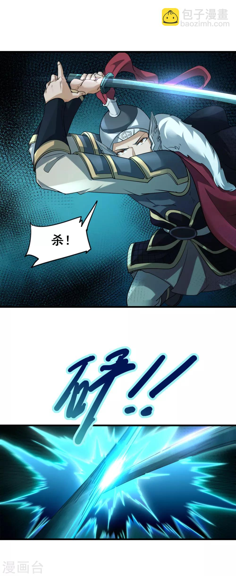 第44话 身体与灵魂的对决-第46话