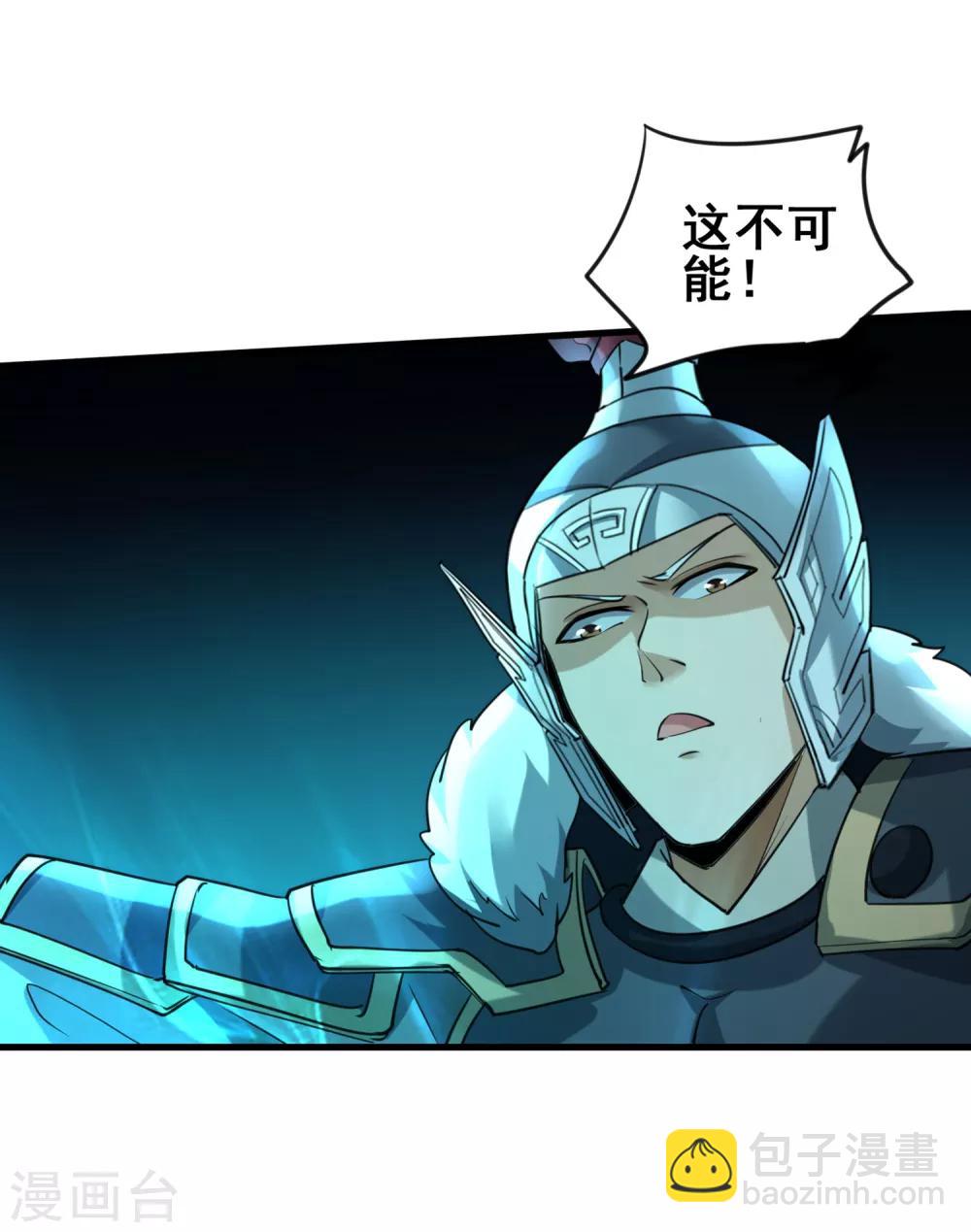 第44话 身体与灵魂的对决-第46话
