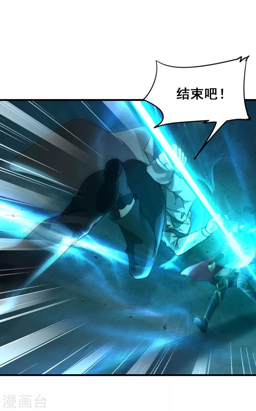 第44话 身体与灵魂的对决-第46话